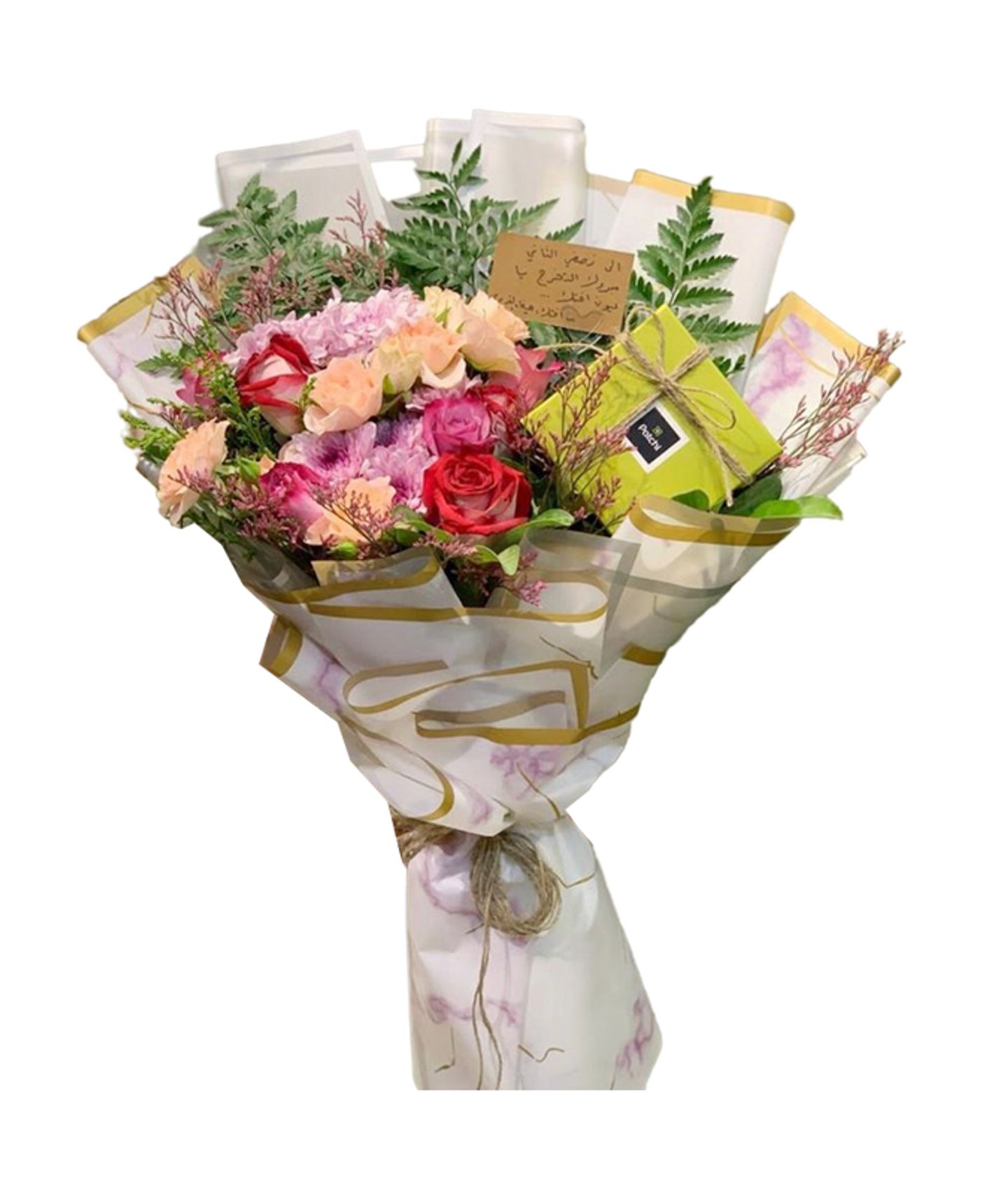 Flower Format 1 With Patchi