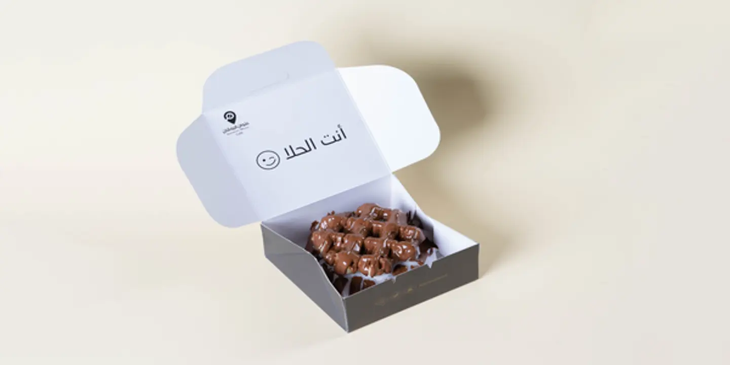 Mini Waffle Box ( 2 Pieces )