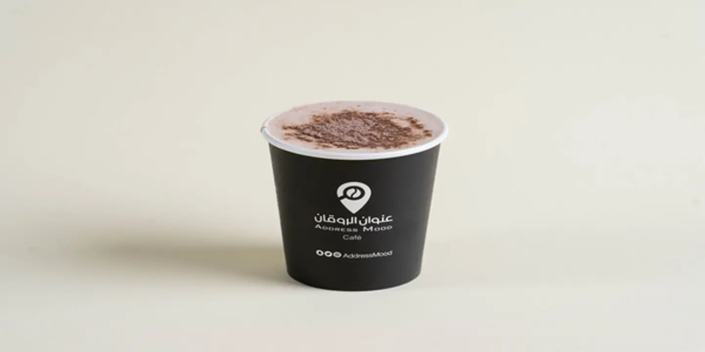 Hot Chocolate - Small Size