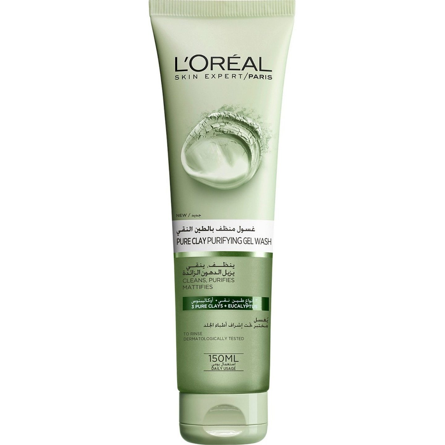 لوريال غسول منظف بالطين النقي 150ml