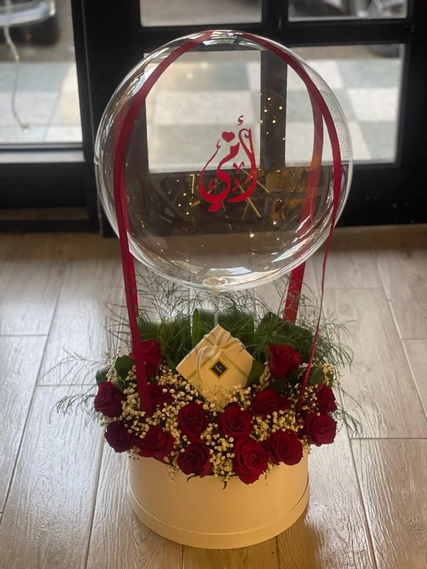 A Red Flower Balloon With A Phrase And A Quarter Kilo Of Patchy