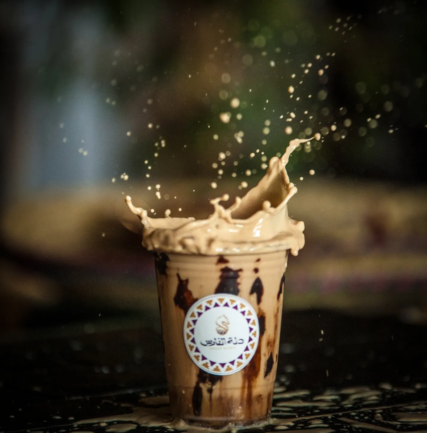 Ice Latte