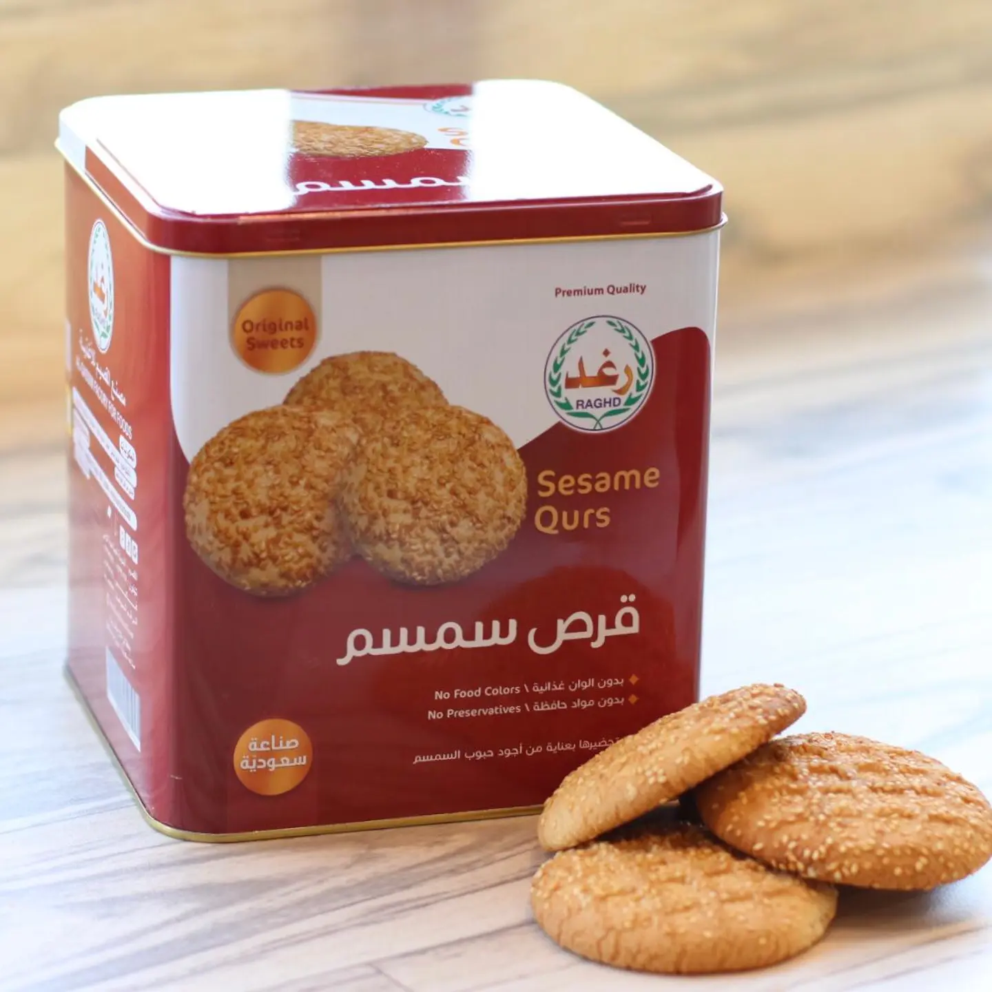 Large Tin Sesame Bread