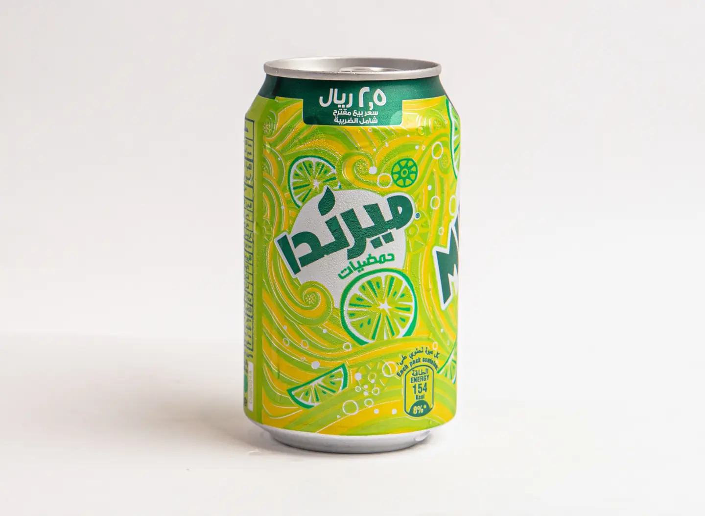 ميرندا حمضيات