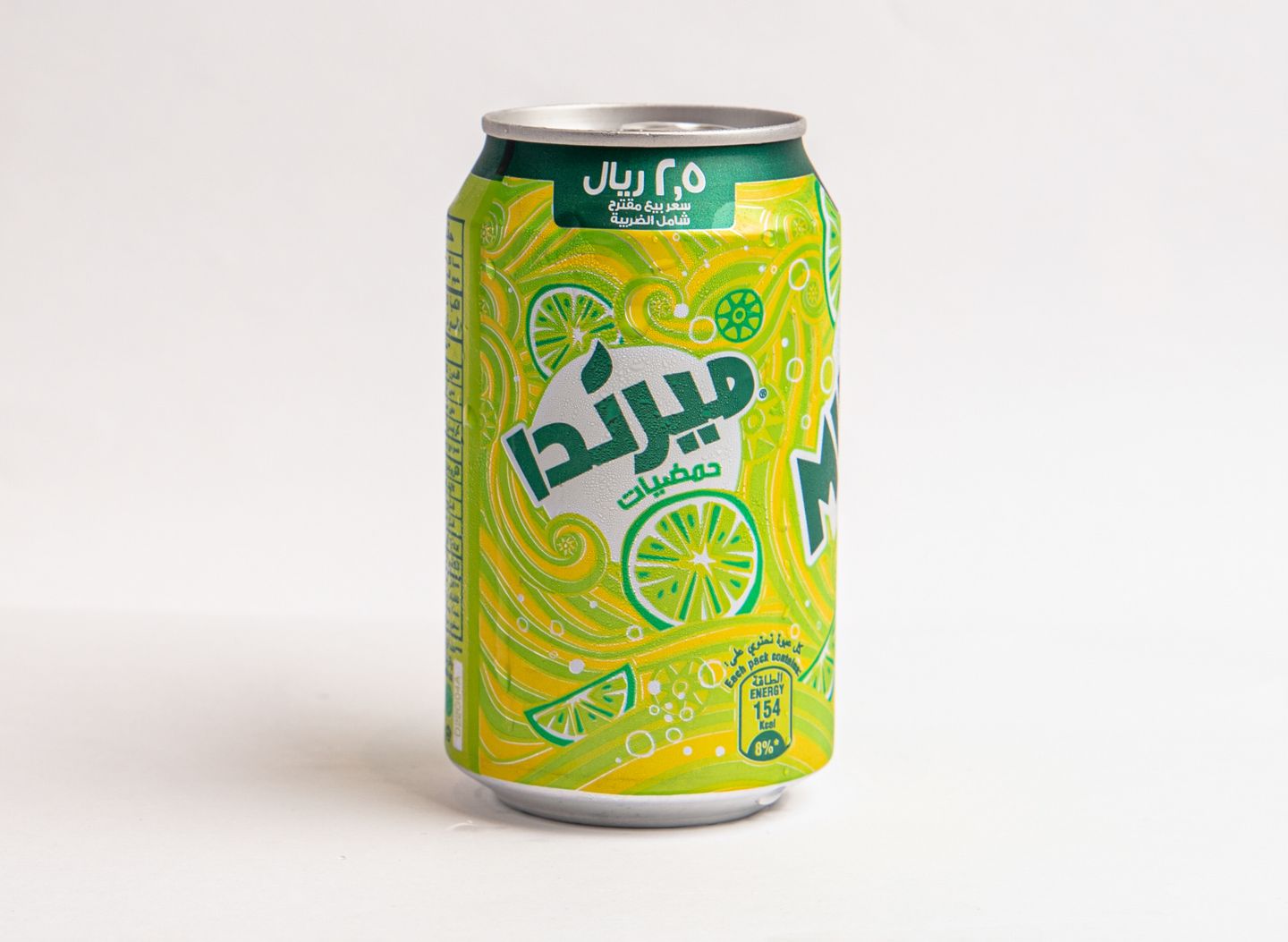 ميرندا حمضيات