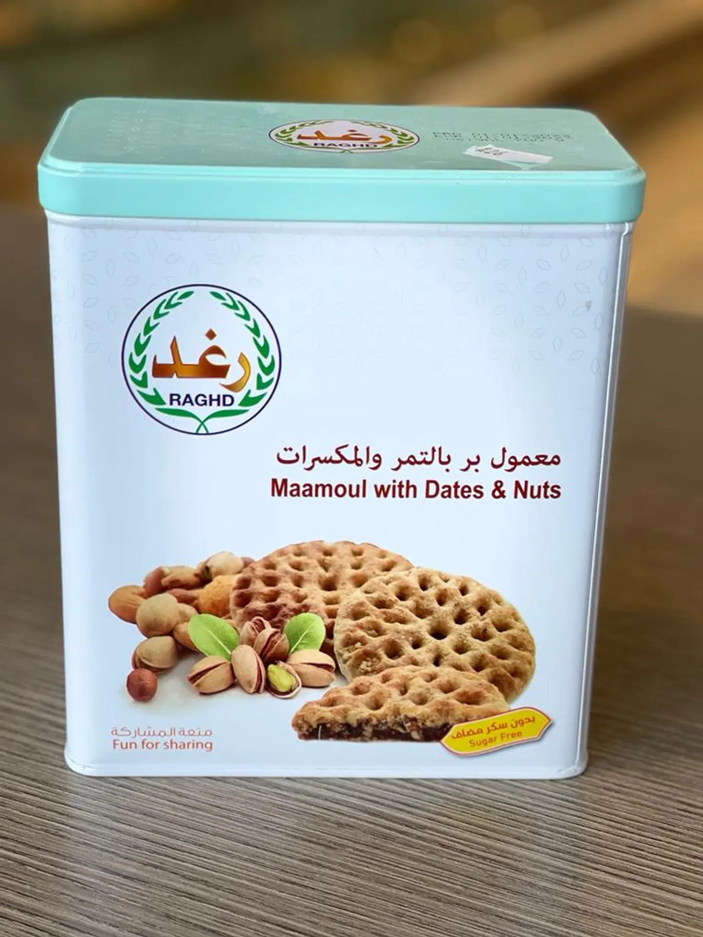 Brawn Maamoul  With Dates And Nuts