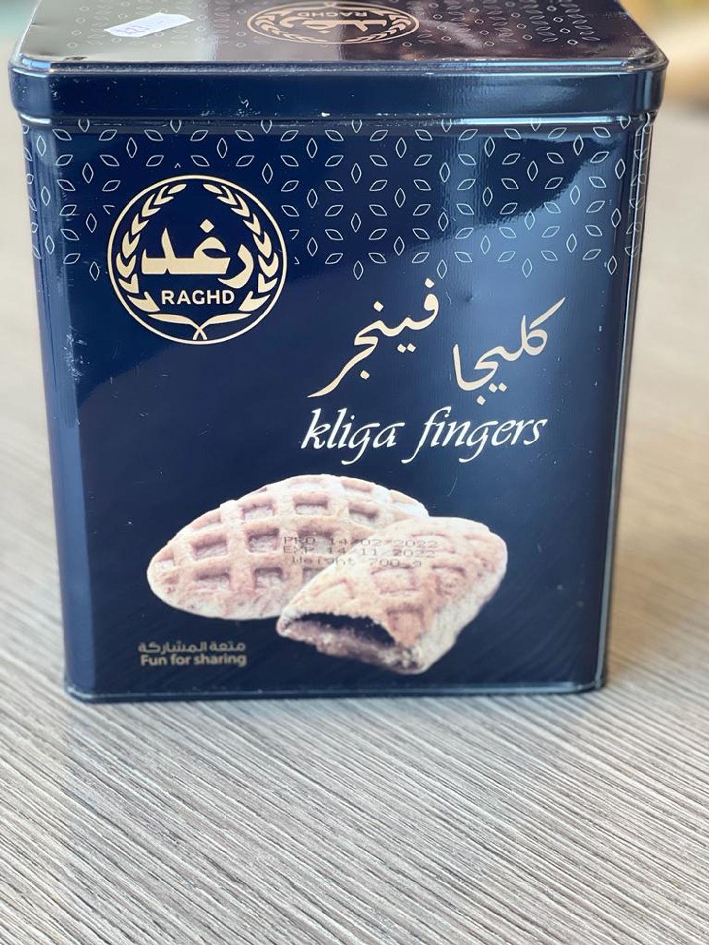 علبة كليجا فينجر