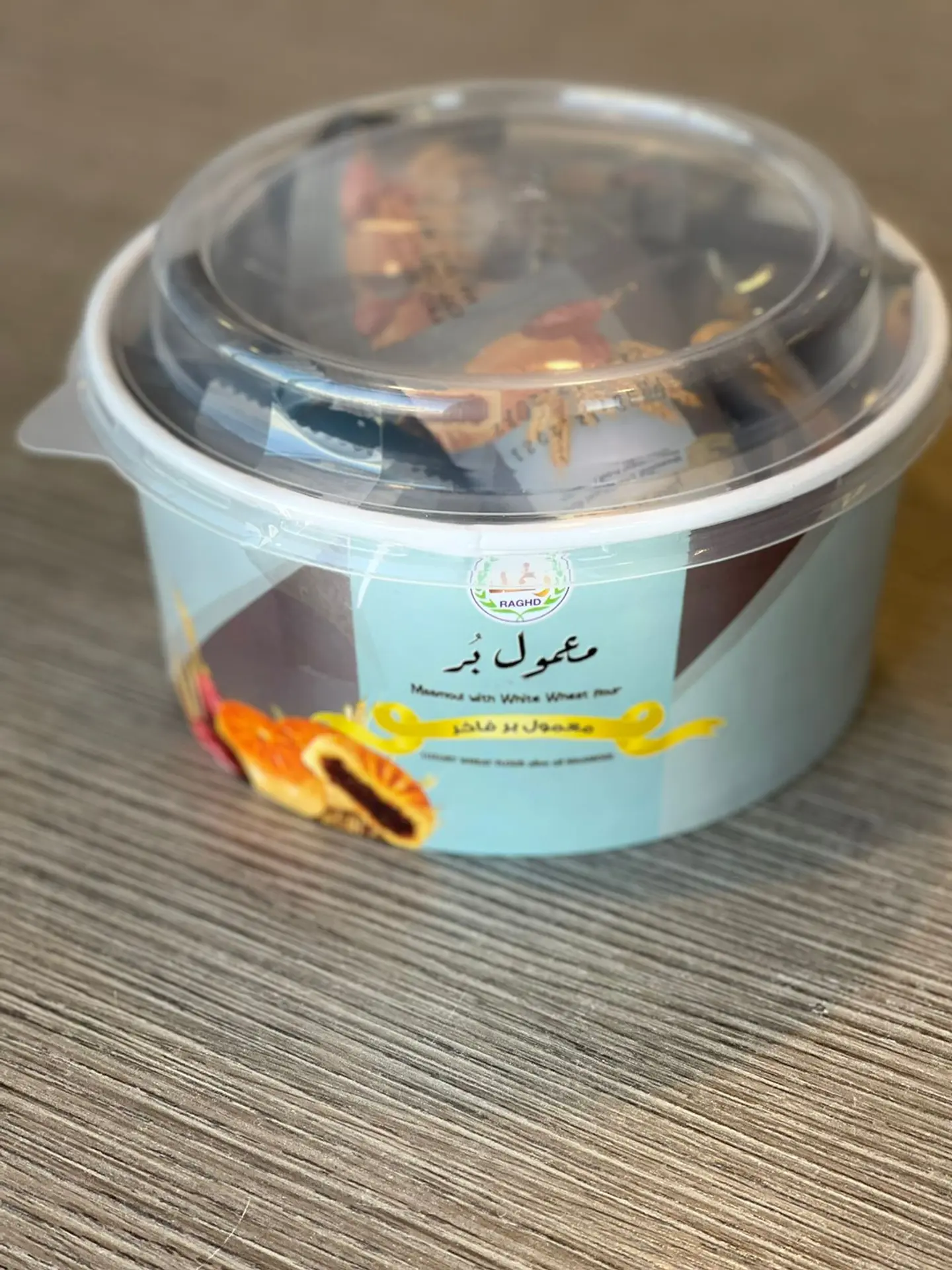 Brawn Maamoul Date