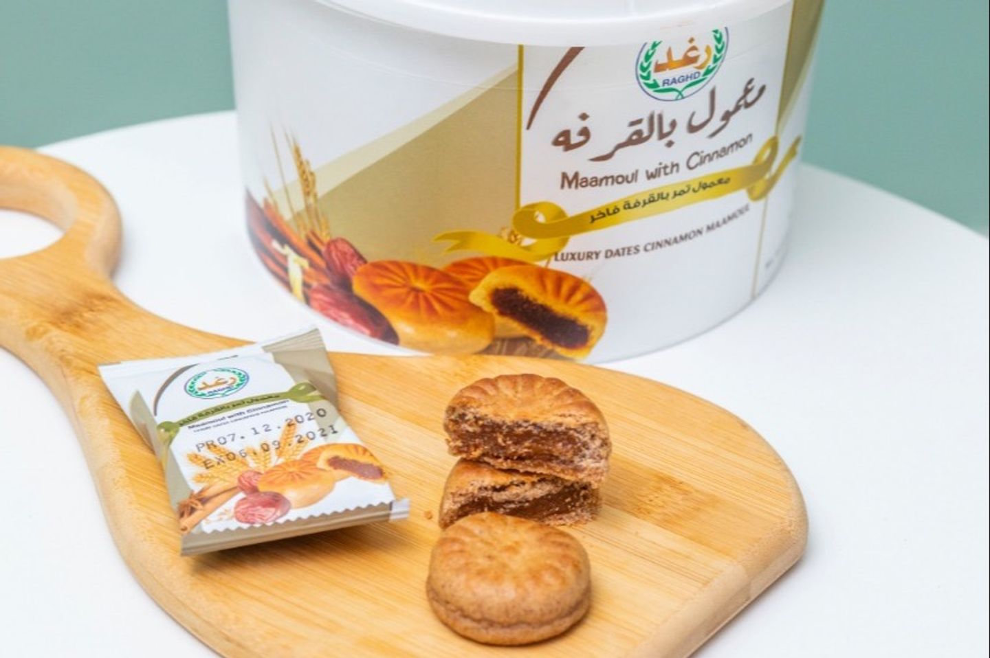 سطل معمول قرفة