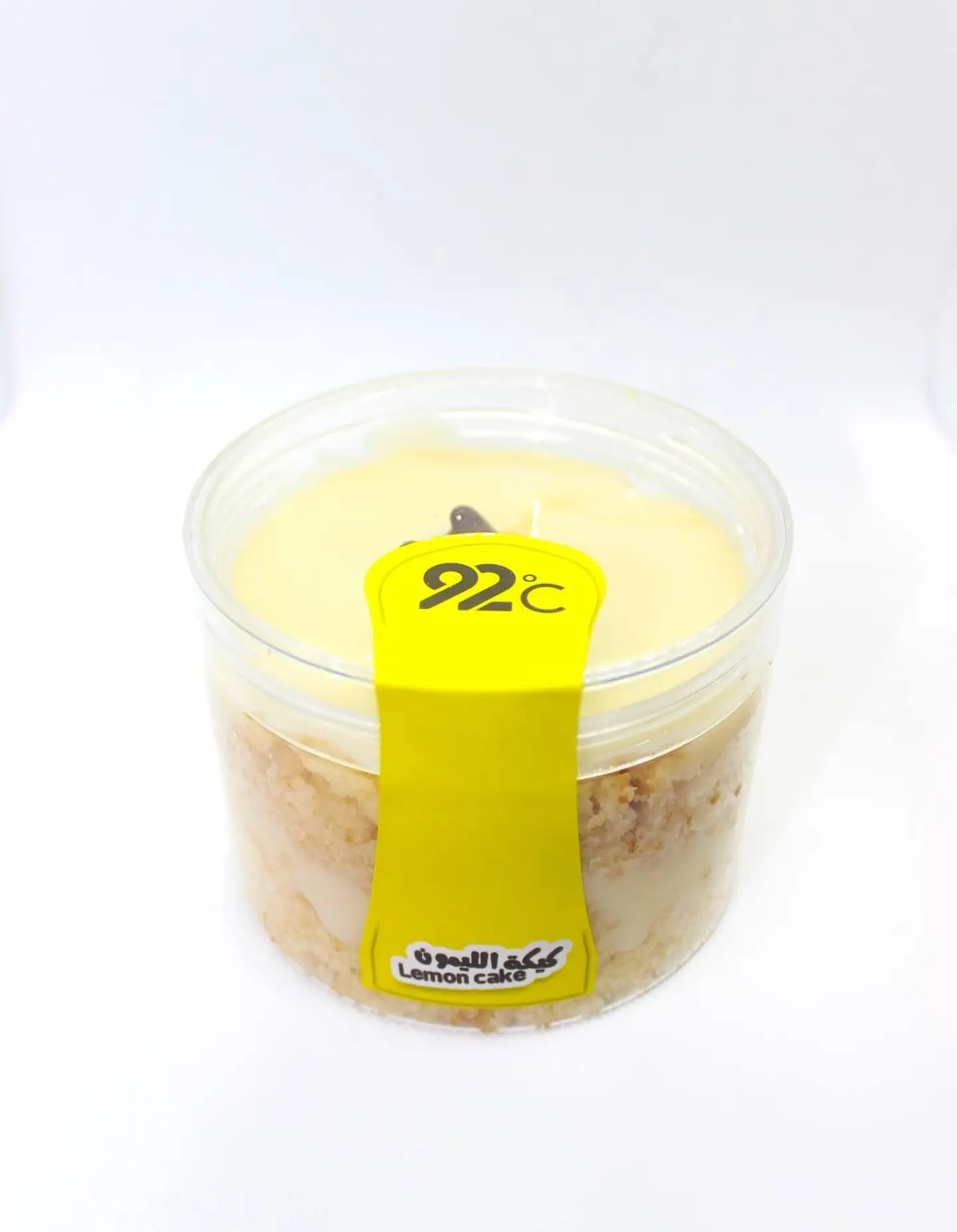 كيكة الليمون
