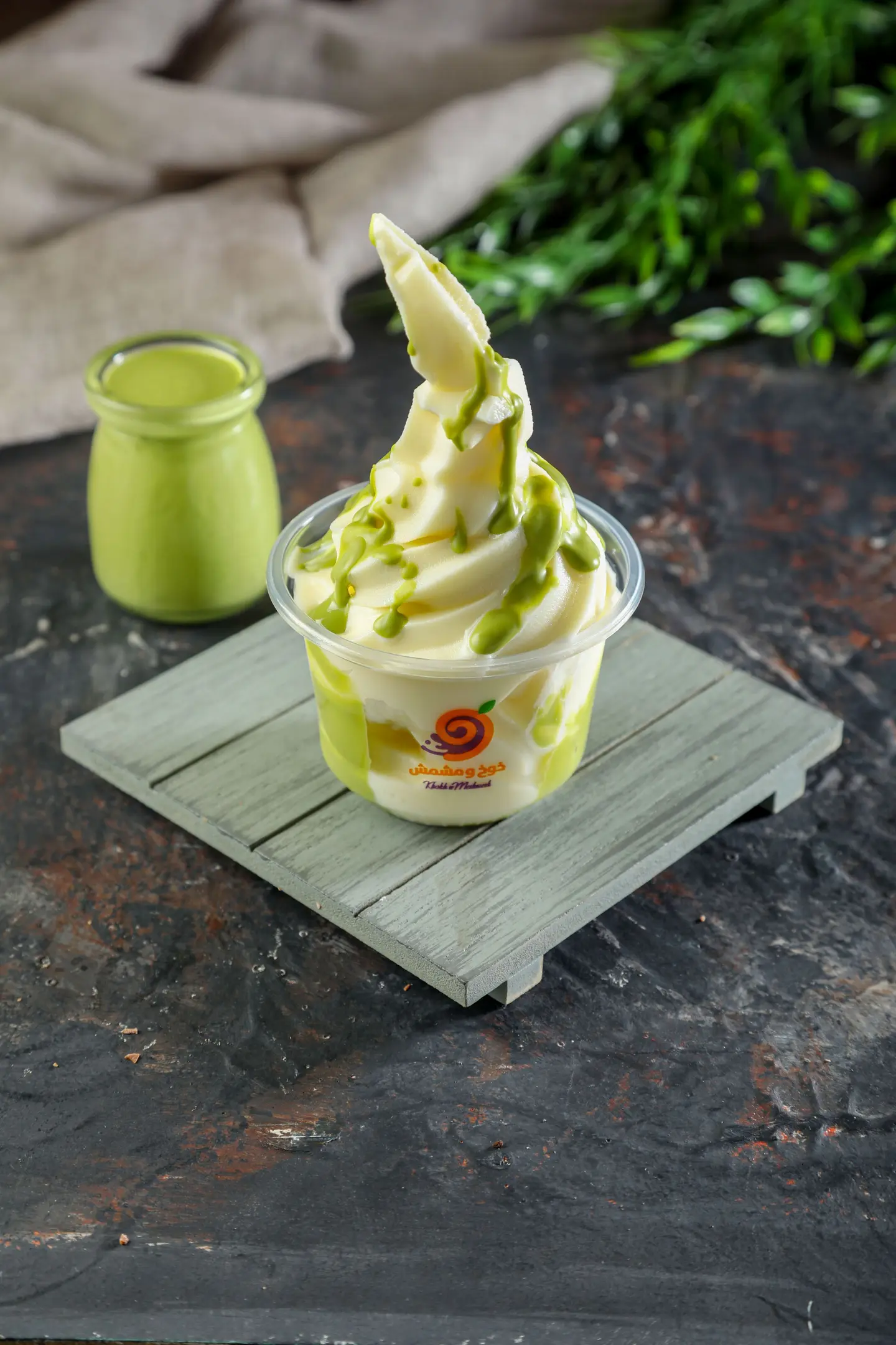 Twister With Pistachio Sauce