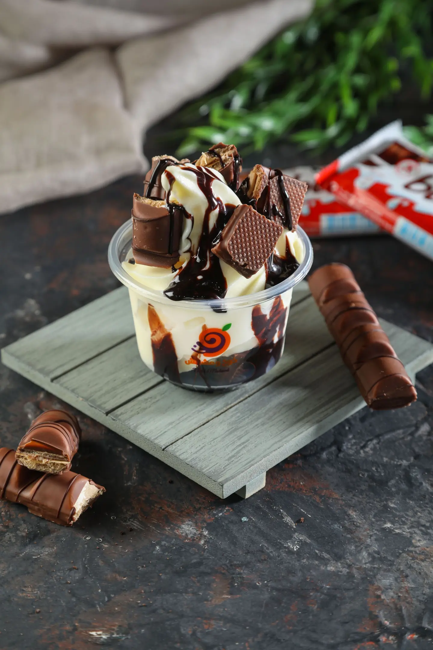Whole Kinder Twister