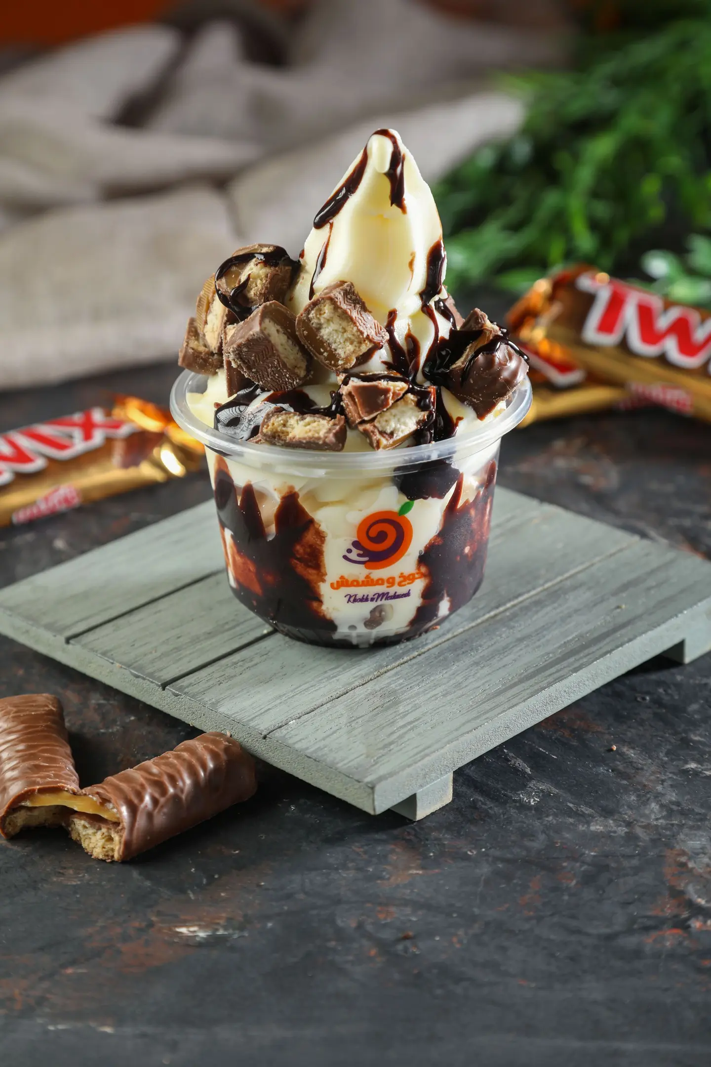 Twix Twister