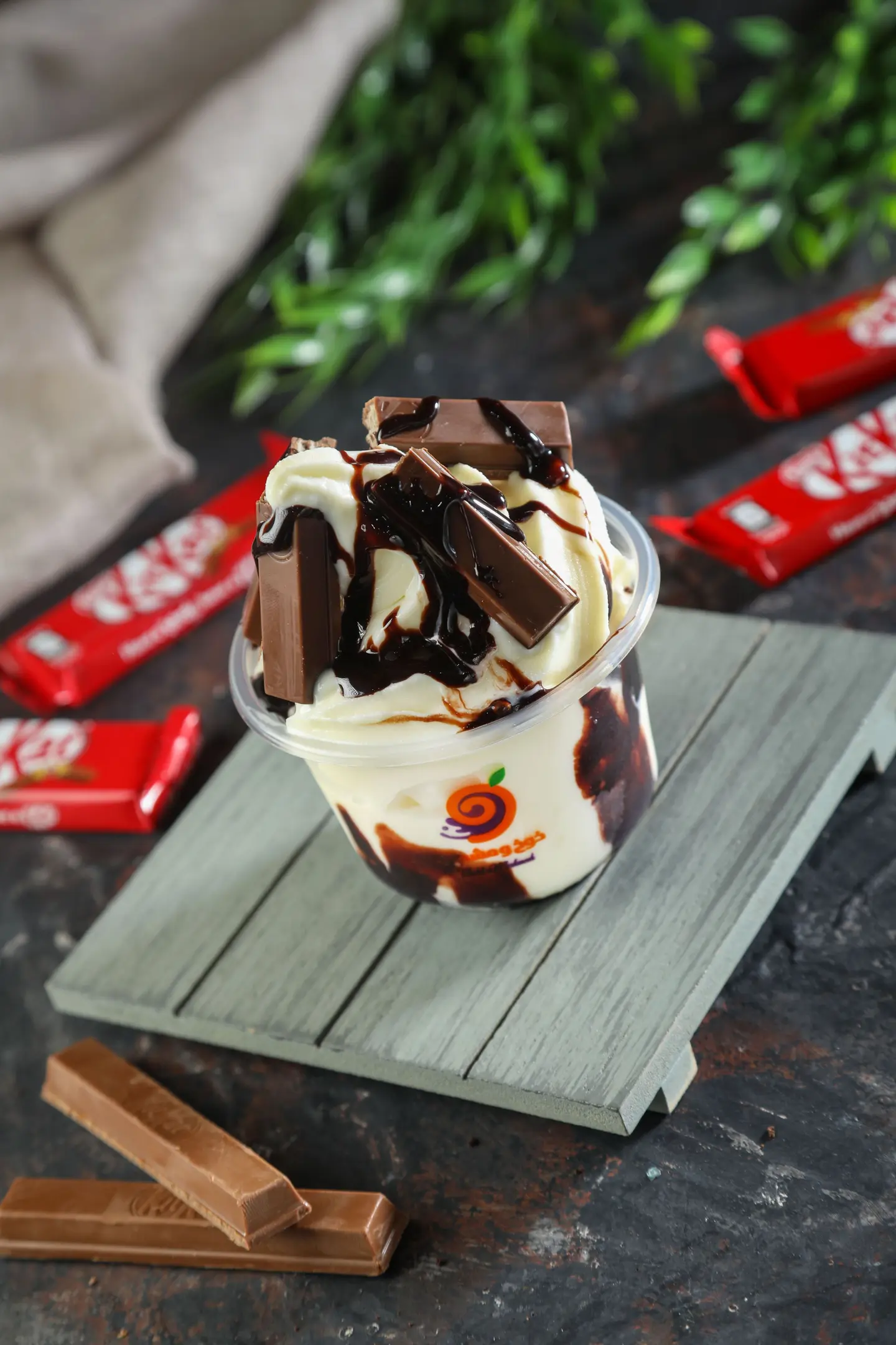 Kit Kat T Wister