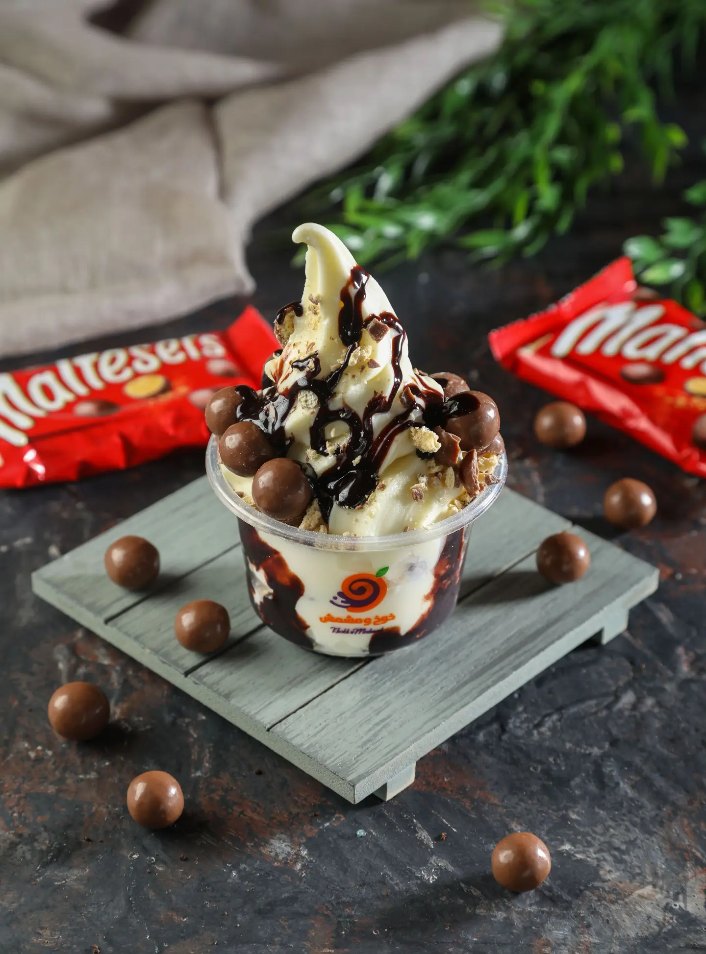 Maltesers Twister