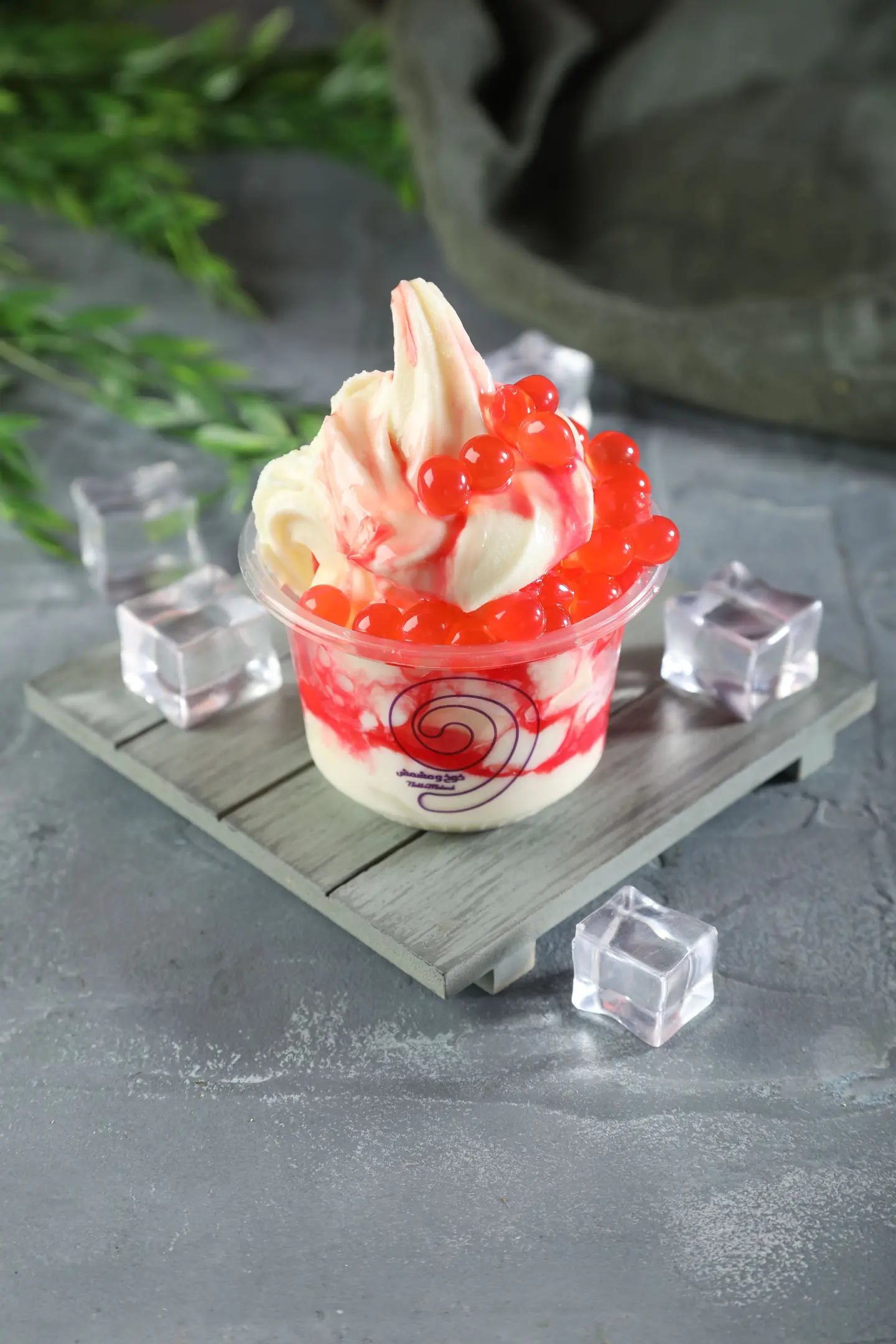 Strawberry Twister