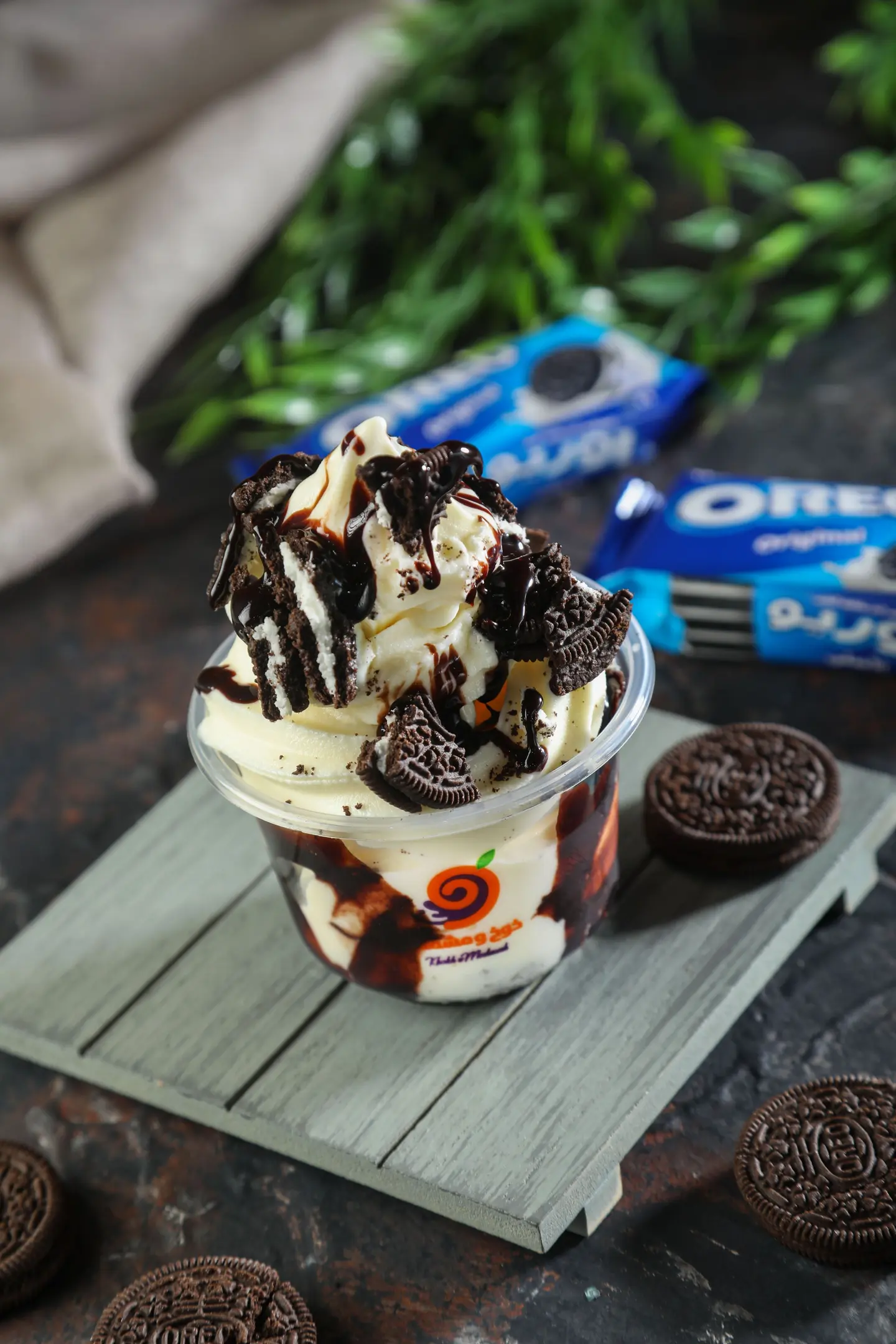 Oreo Twister