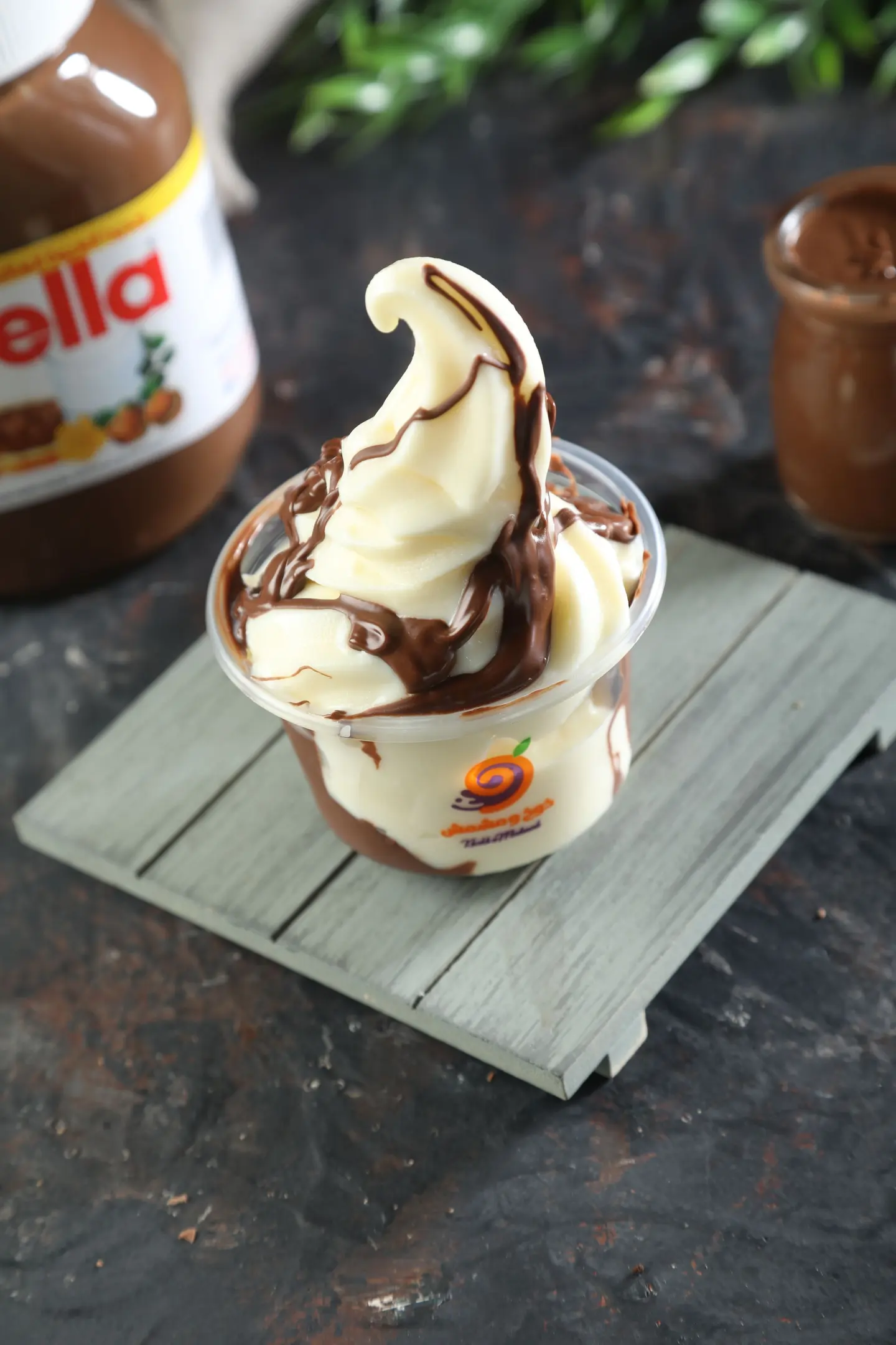 Nutella Twister
