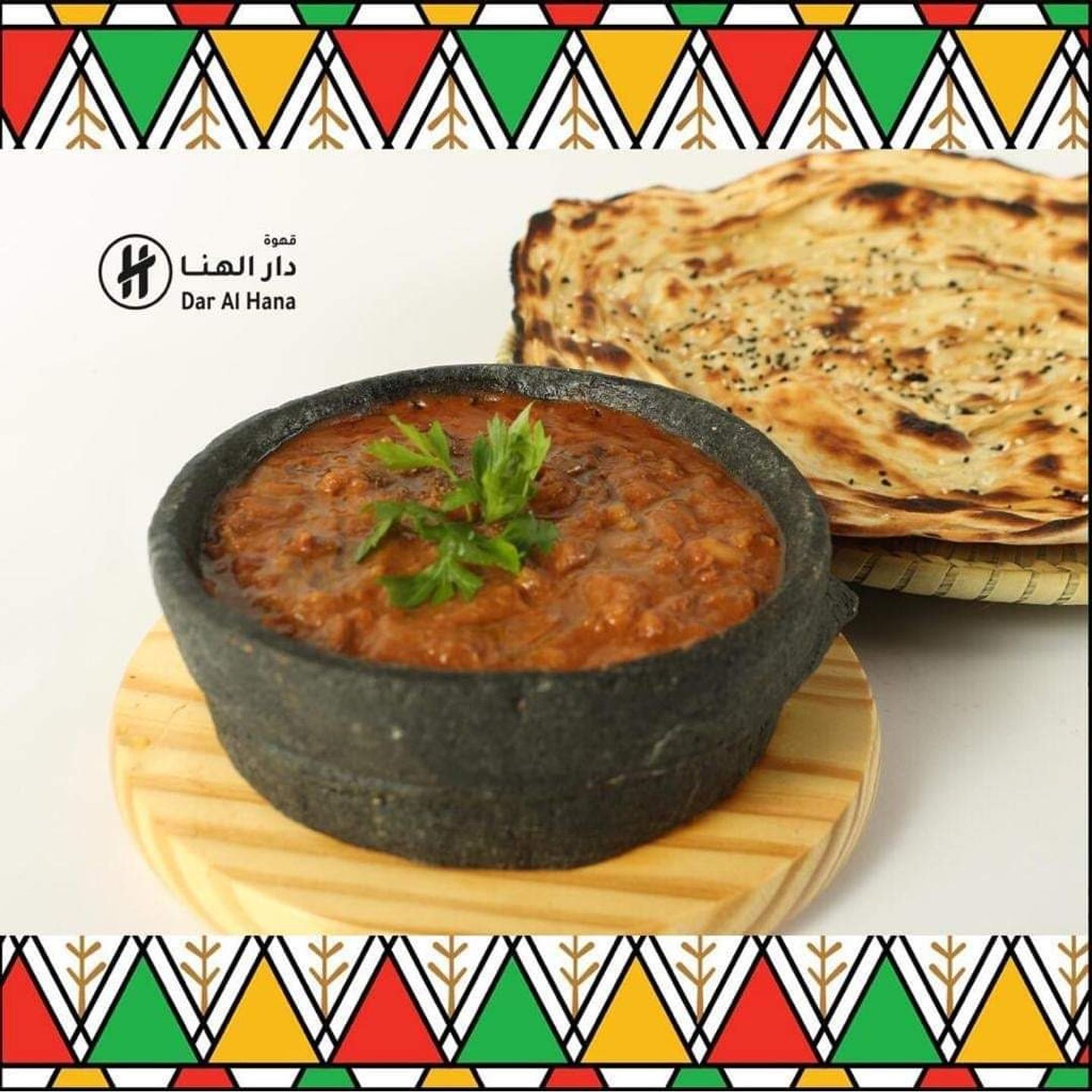 فول قلابة