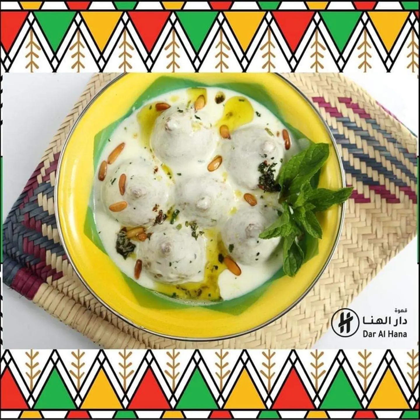كبة باللبن