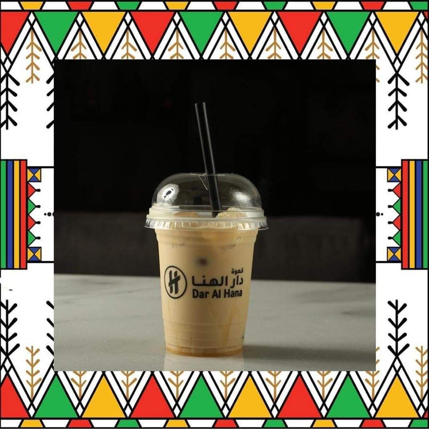 ايس موكا