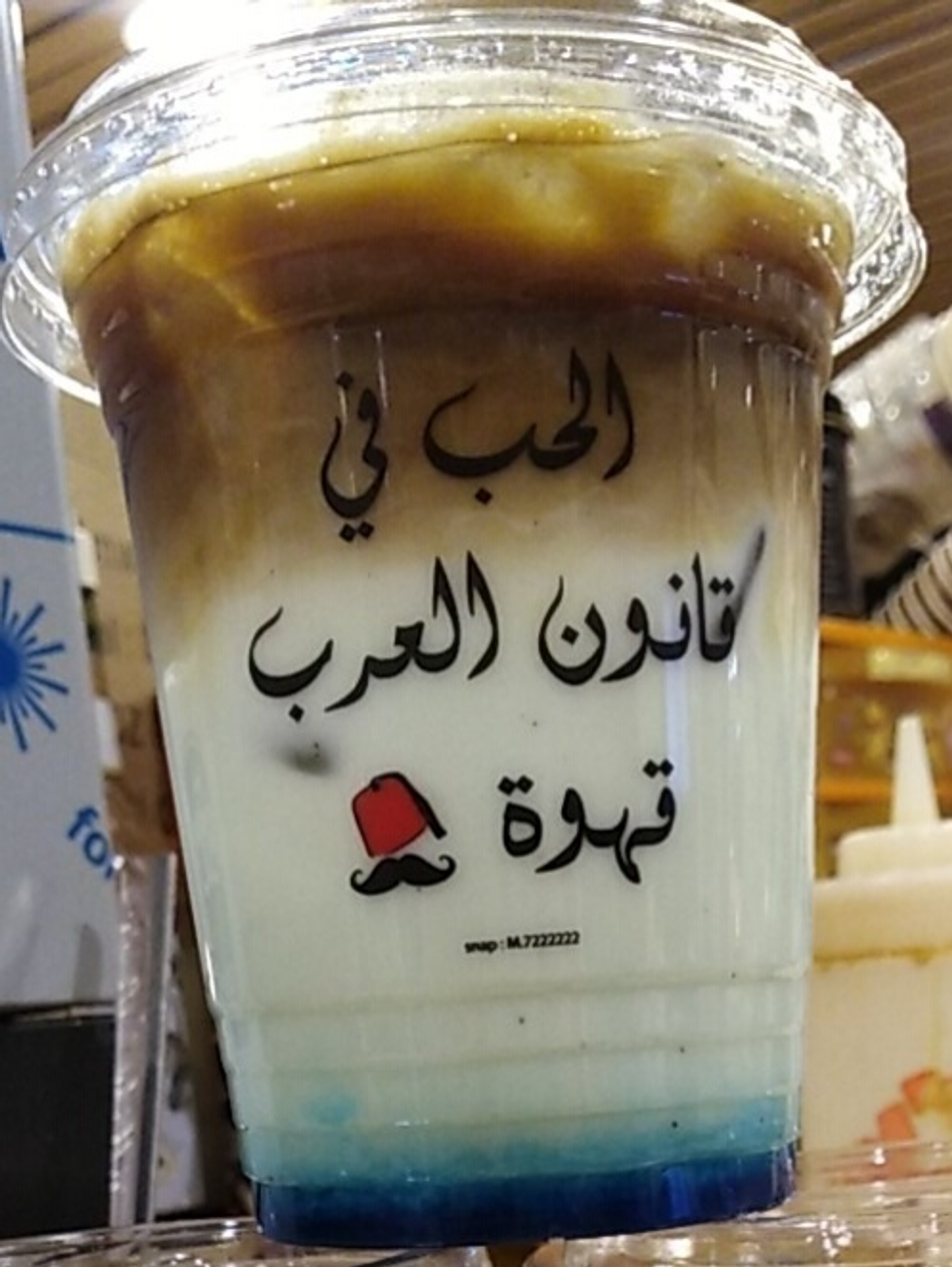سبانش بلو