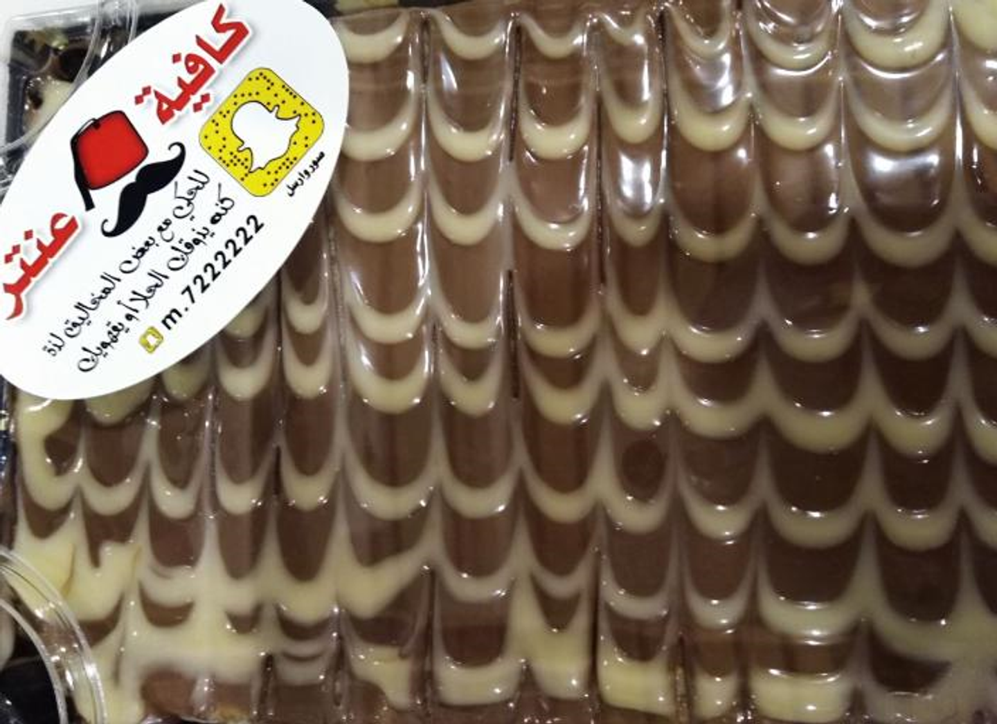 كريب براونيز