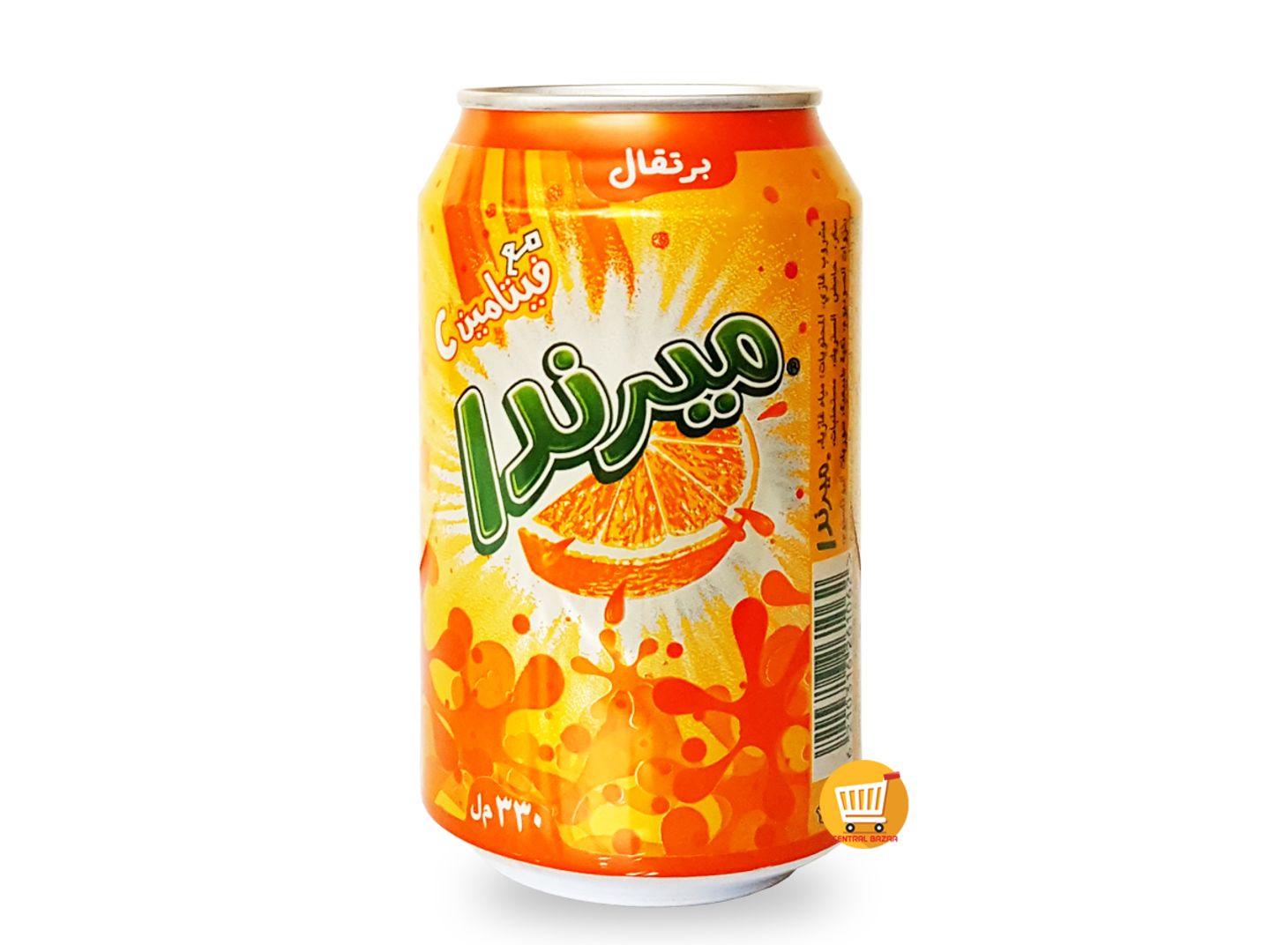 ميراندا برتقال