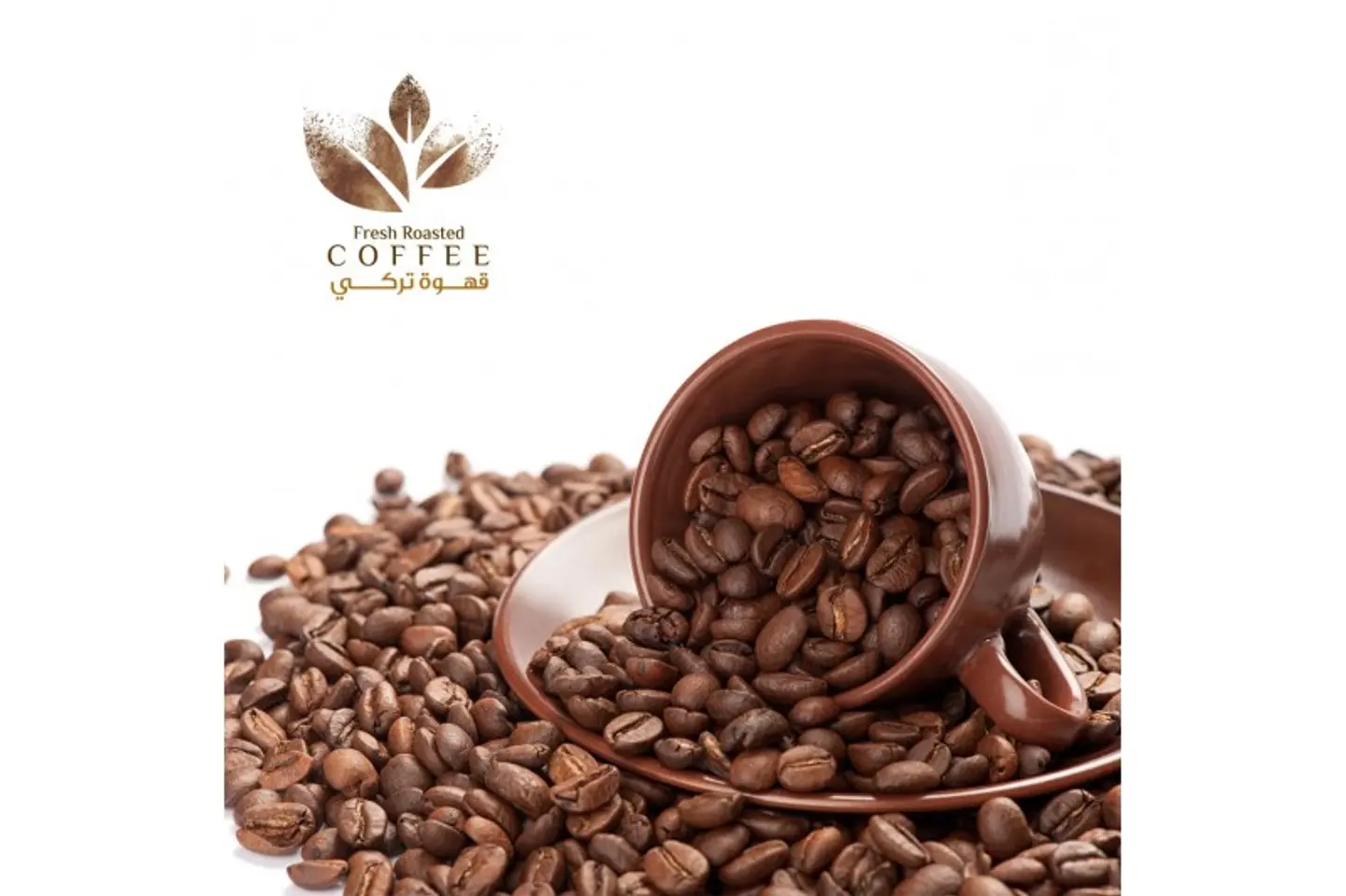 Turkish Coffee (500 Gram)