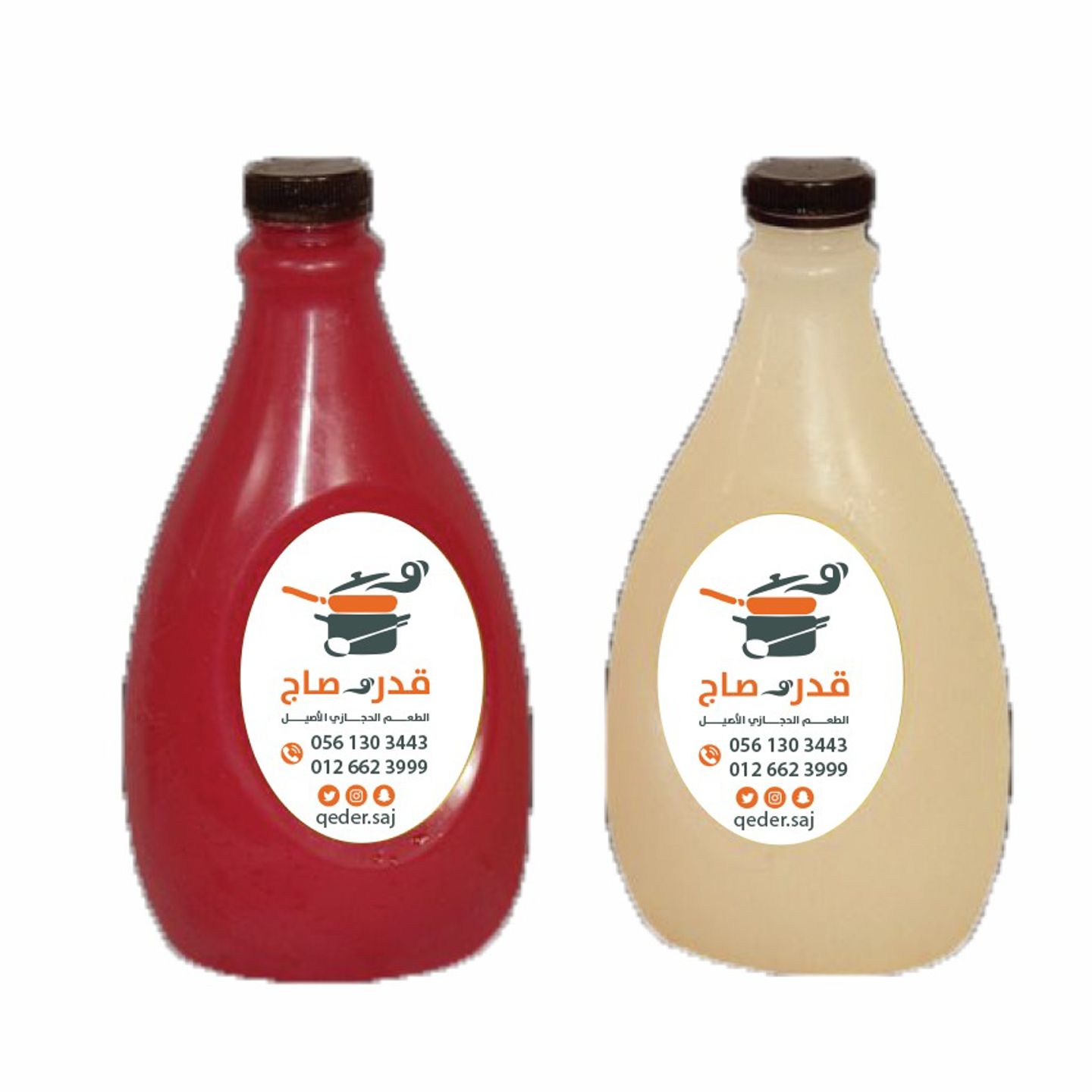 سوبيا بيضاء