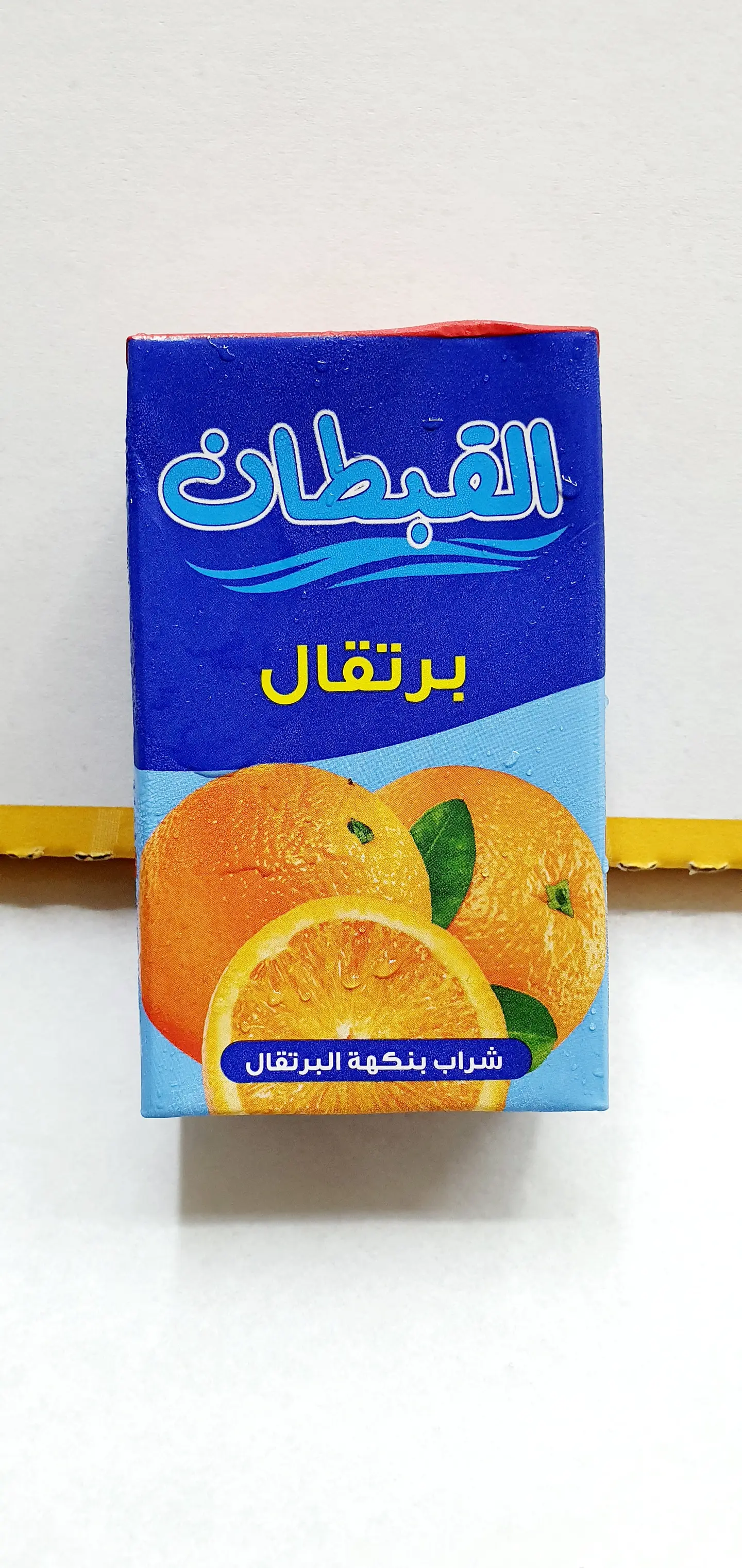 دالا برتقال