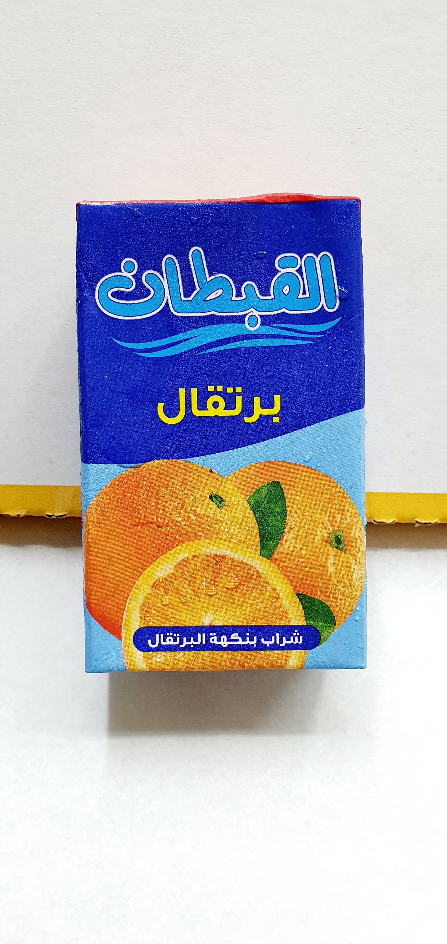 Dala Orange