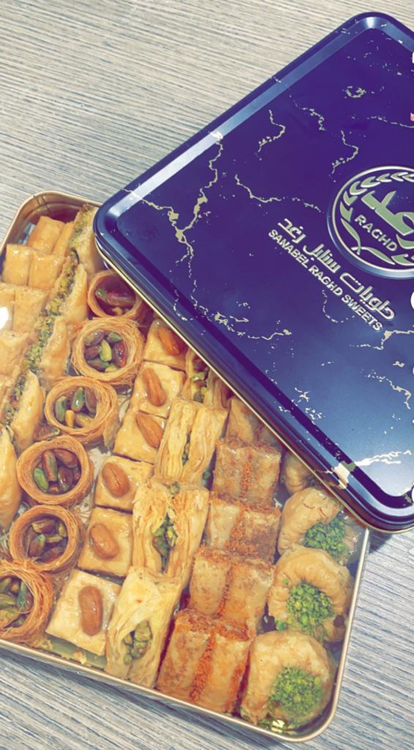 علبة بقلاوة مشكل فاخر