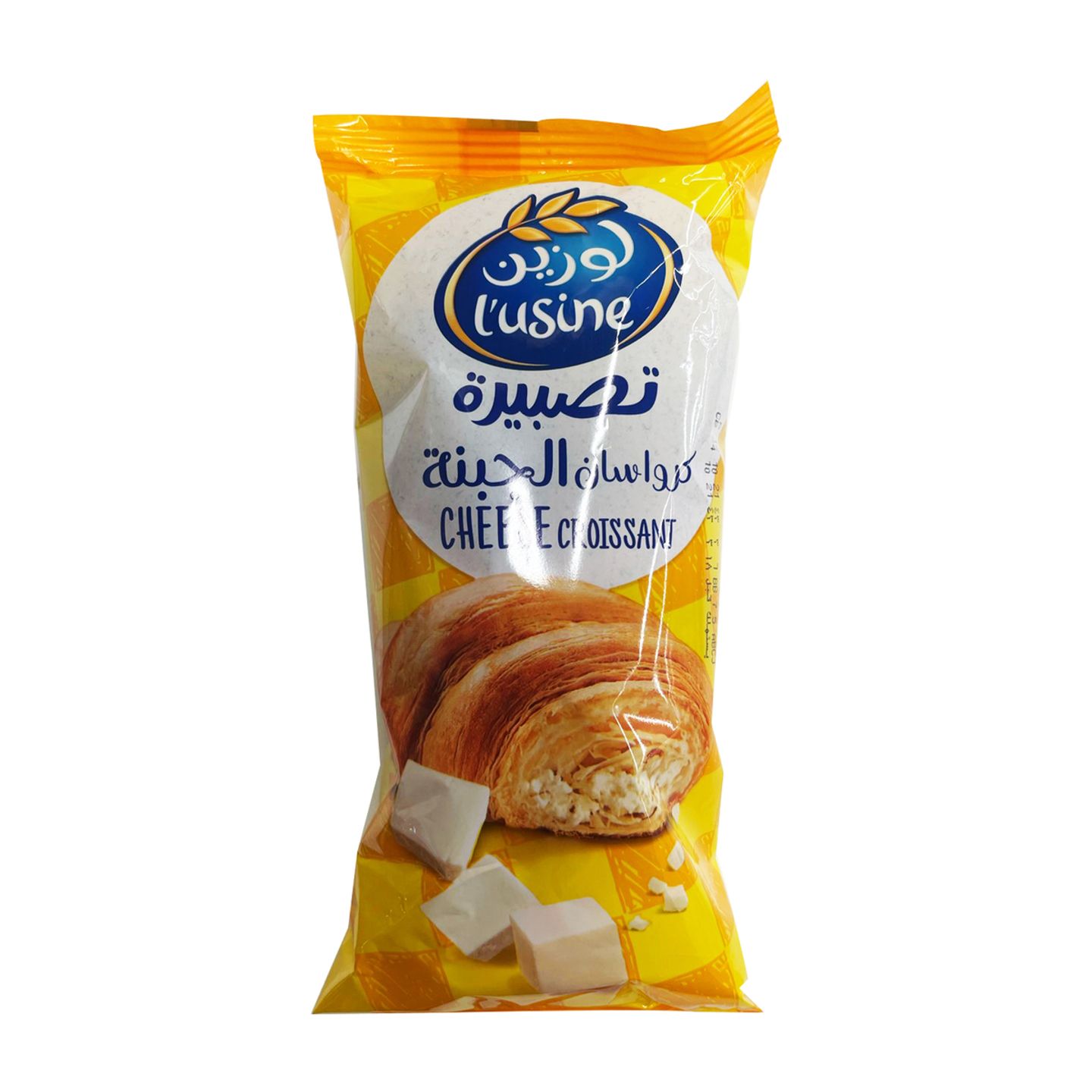 تصبيرة كراوسان بالجينة