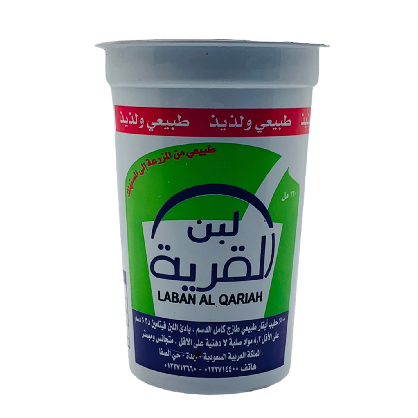 لبن القرية