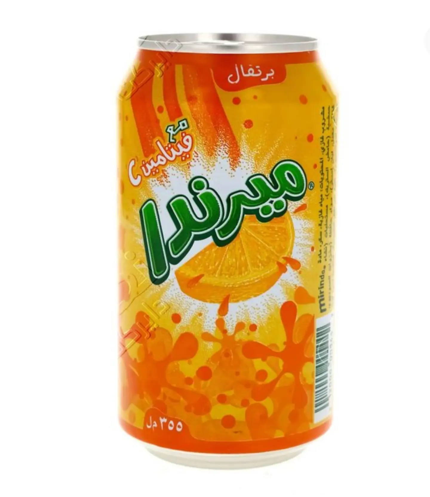 ميرندا برتقال