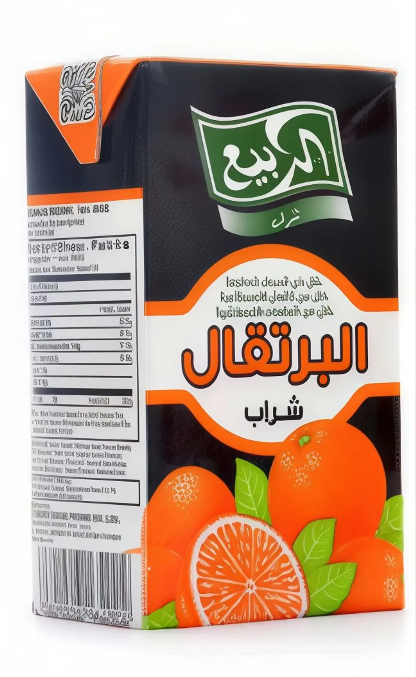 عصير ربيع
