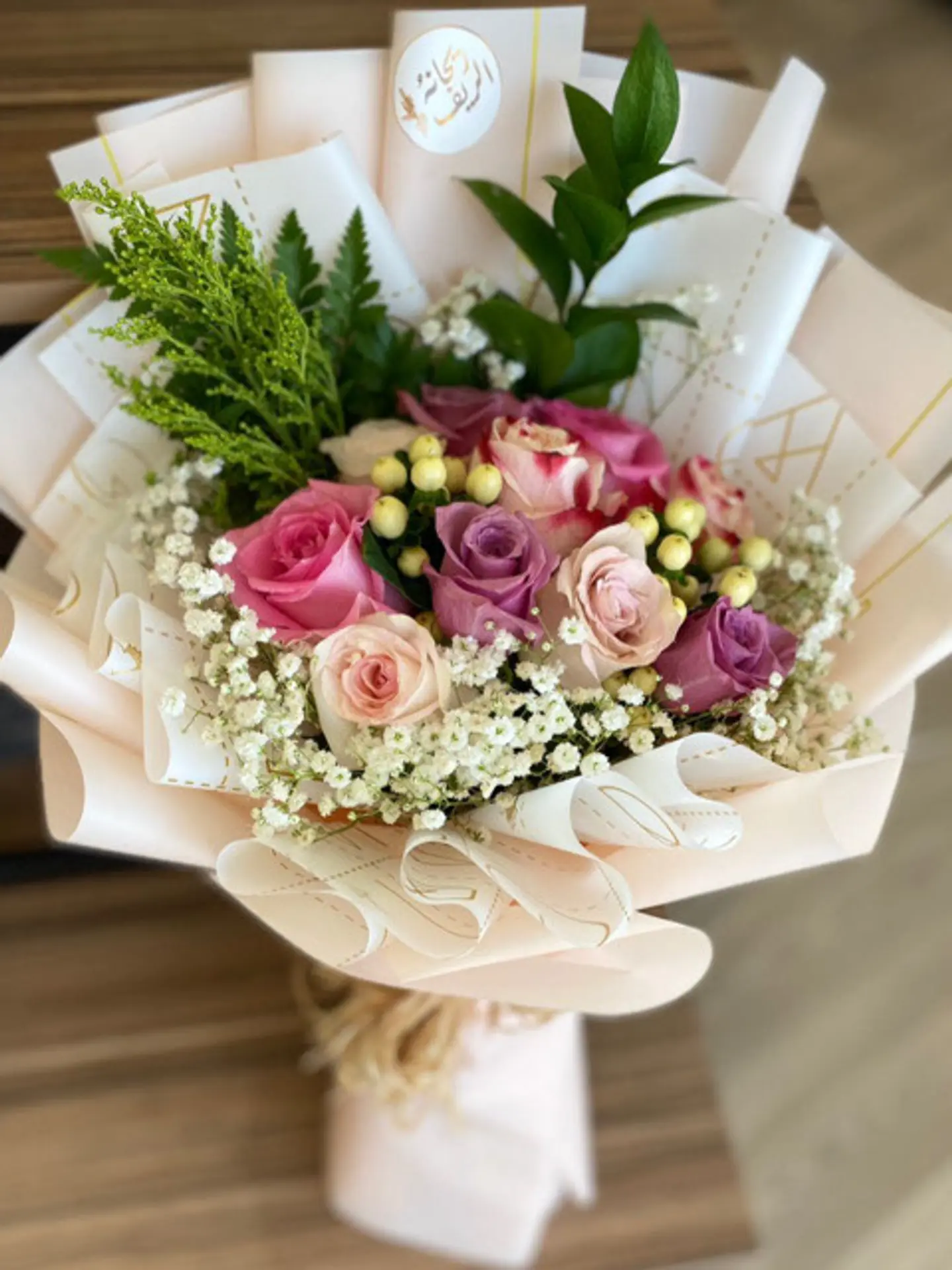 Stockholm Bouquet
