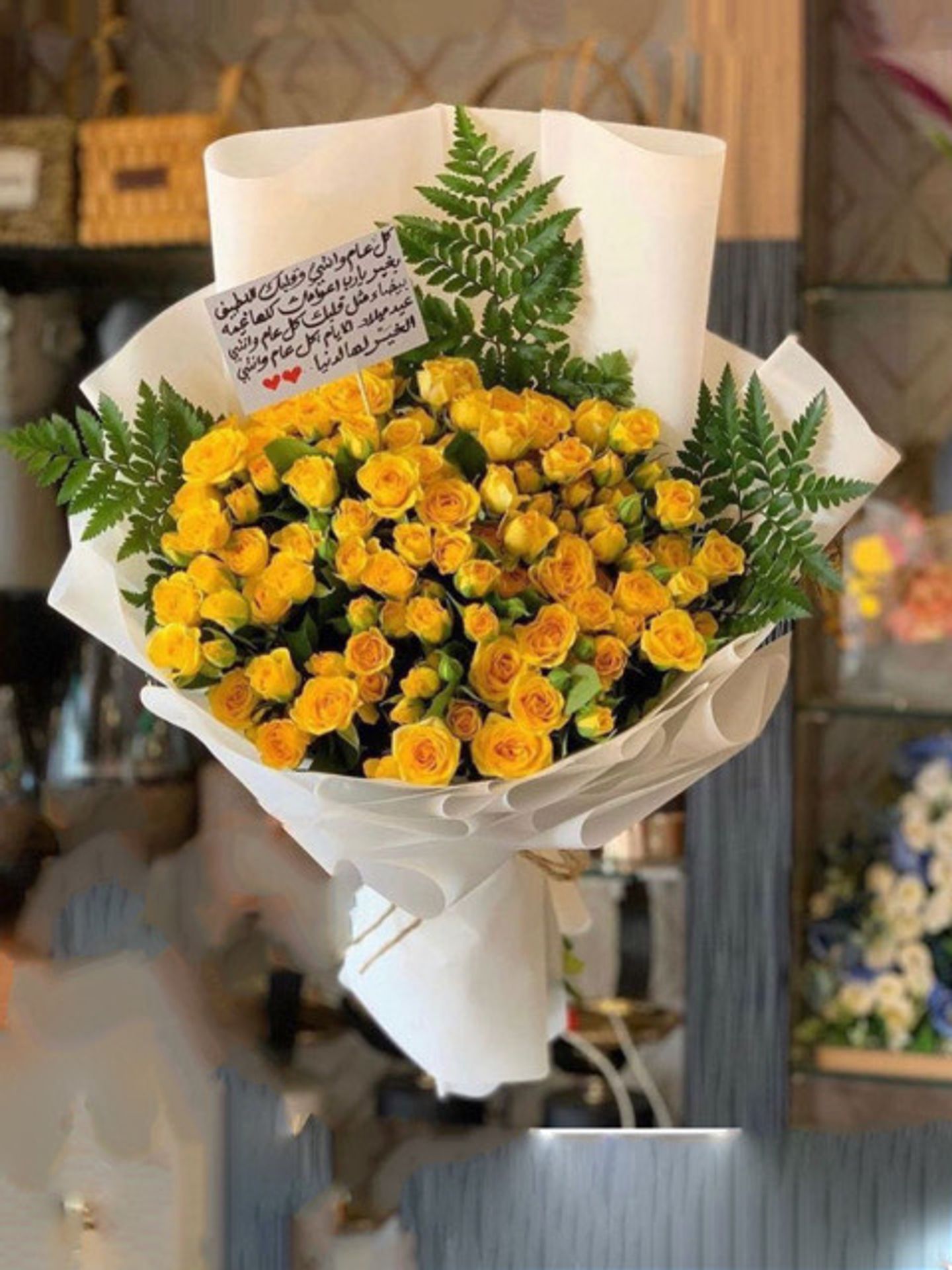 باقة شيكاغو