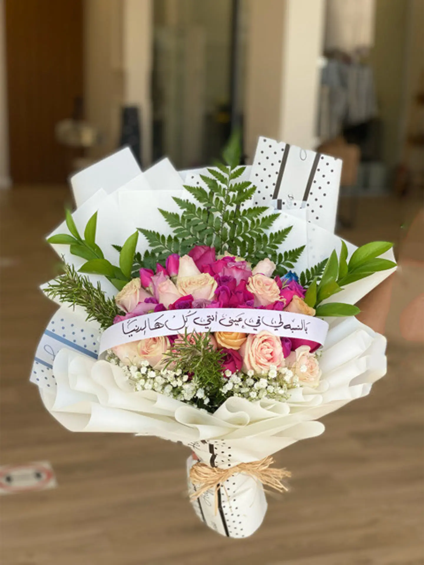 Rihana Alref Bouquet