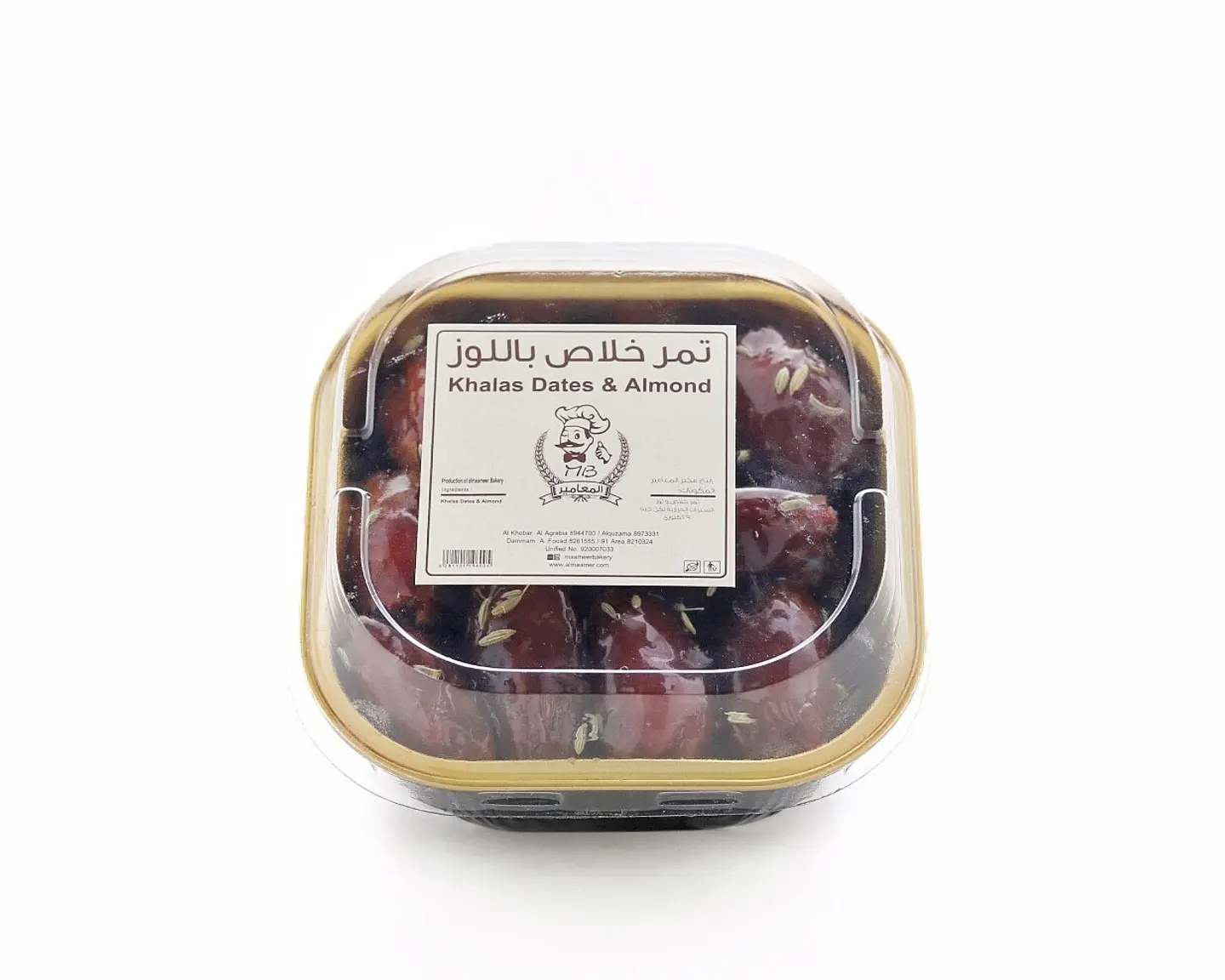 Khalas Al Ahsa Dates With Almonds