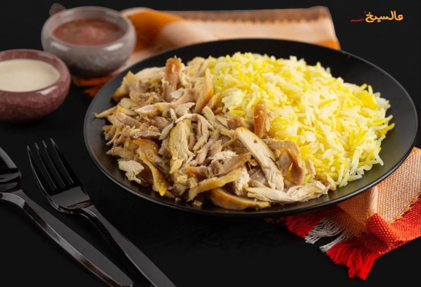 شرائح دجاج عالسيخ مع الأرز