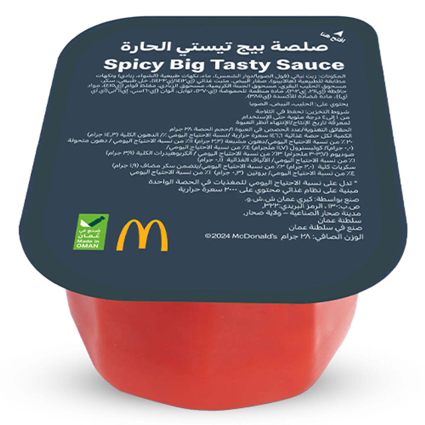 Spicy Big Tasty Sauce