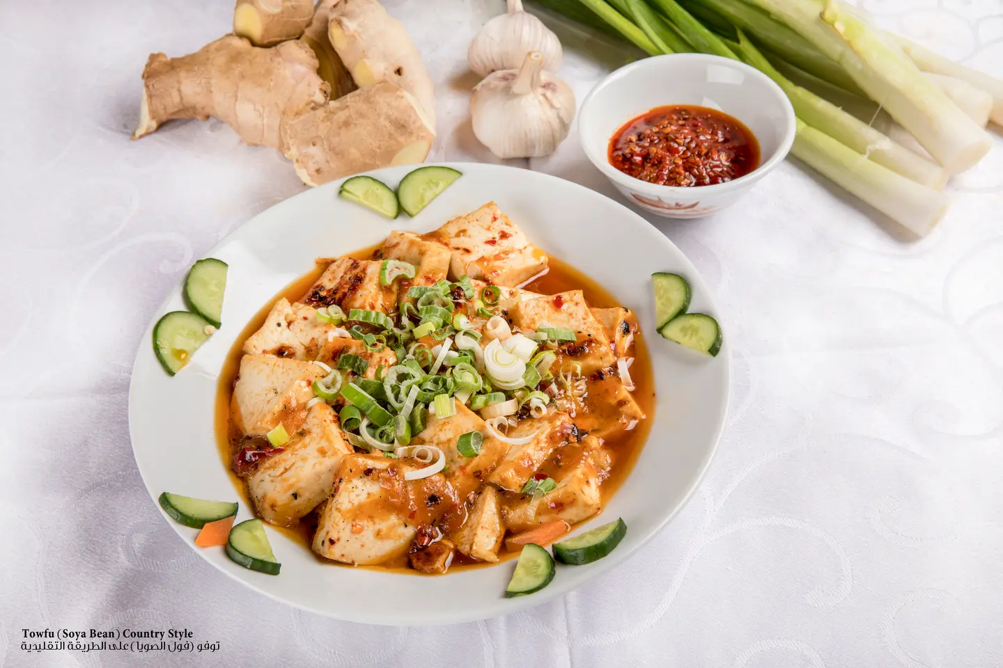 Traditional Tofu