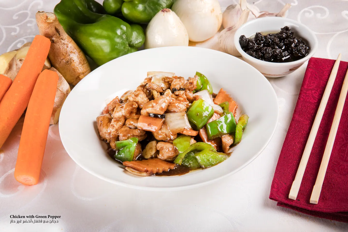 Chicken With Green Pepper