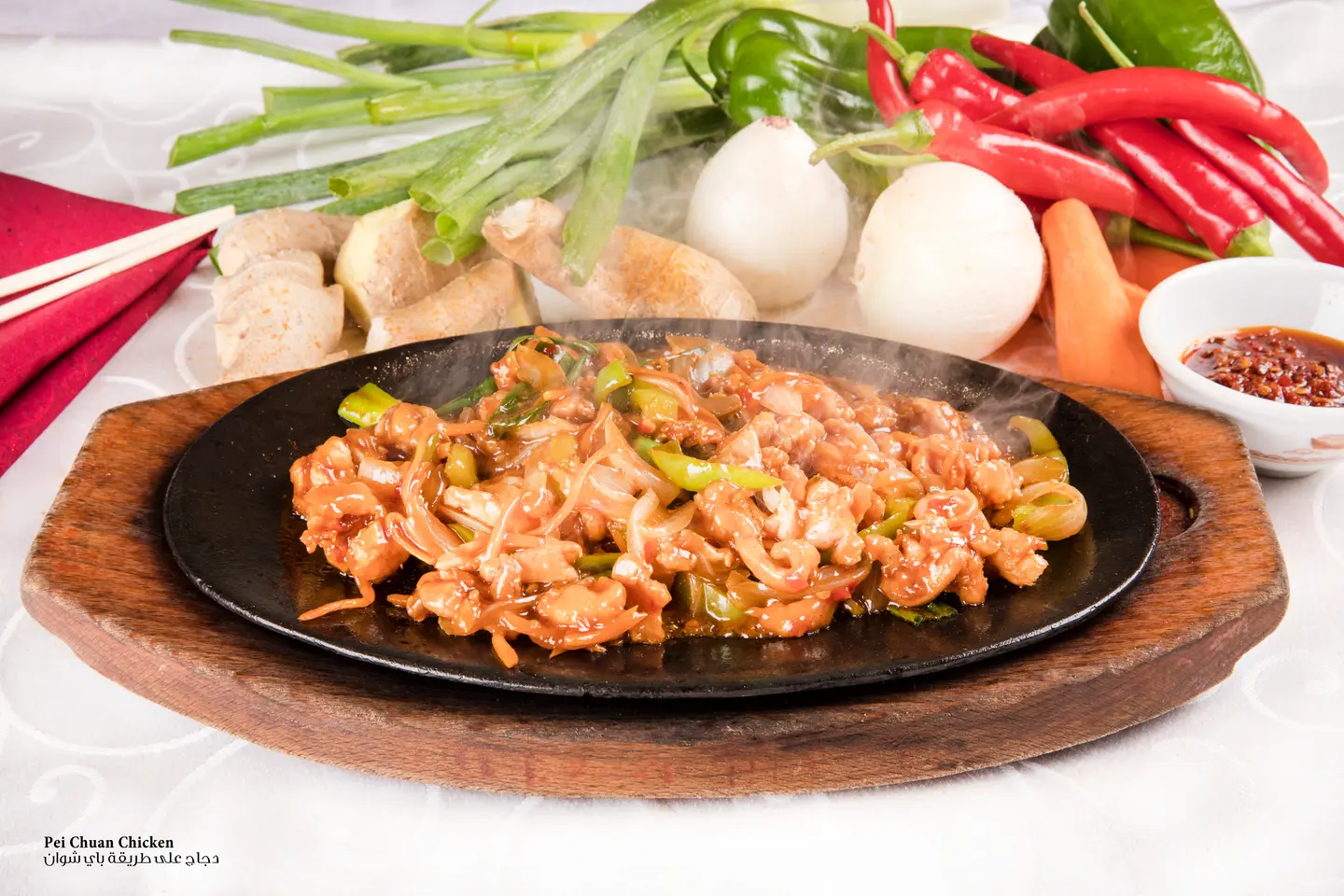 Pei Chuan Chicken