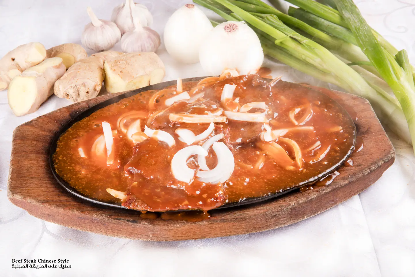 Chinese Style Beef Steak