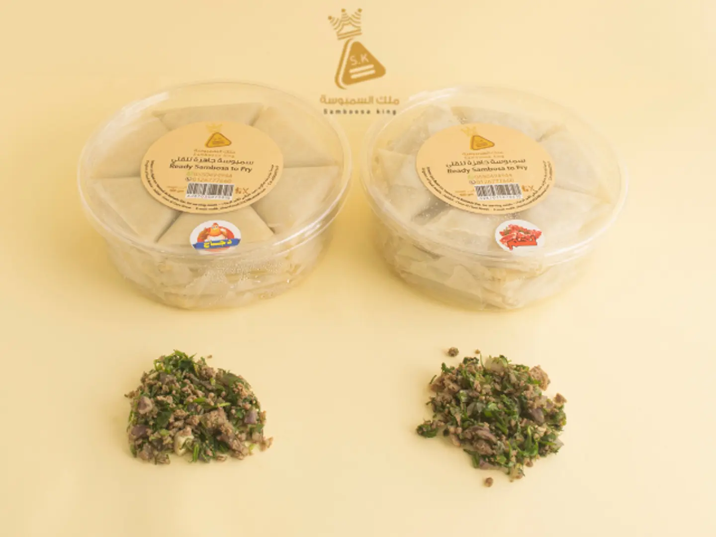 Frozen Meat Samosa