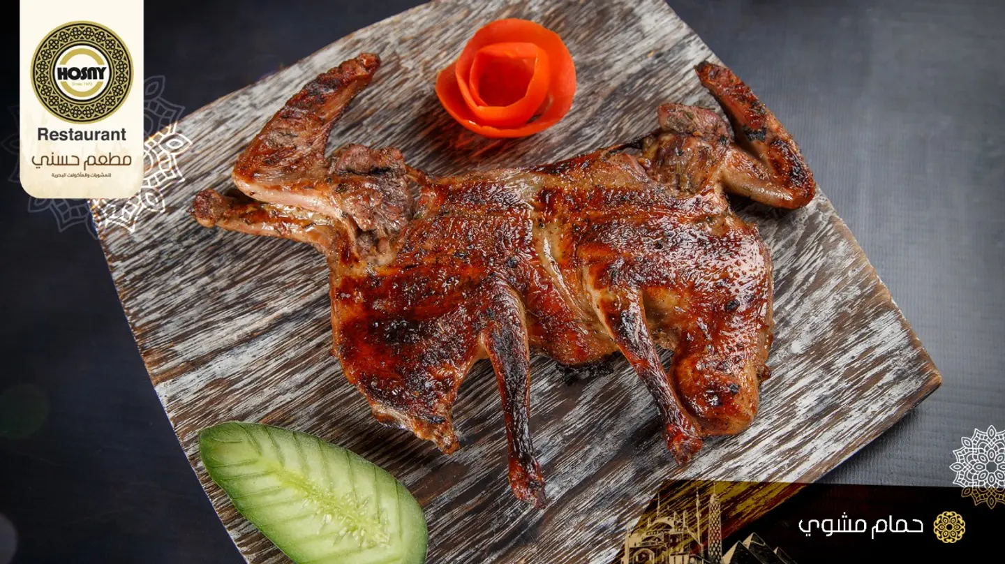 One Piece Of  Pigeon Grilled On Coal