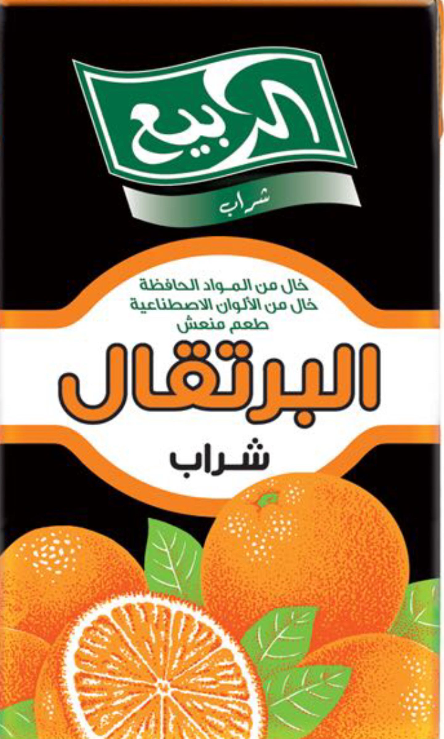 Orange Al Rabie